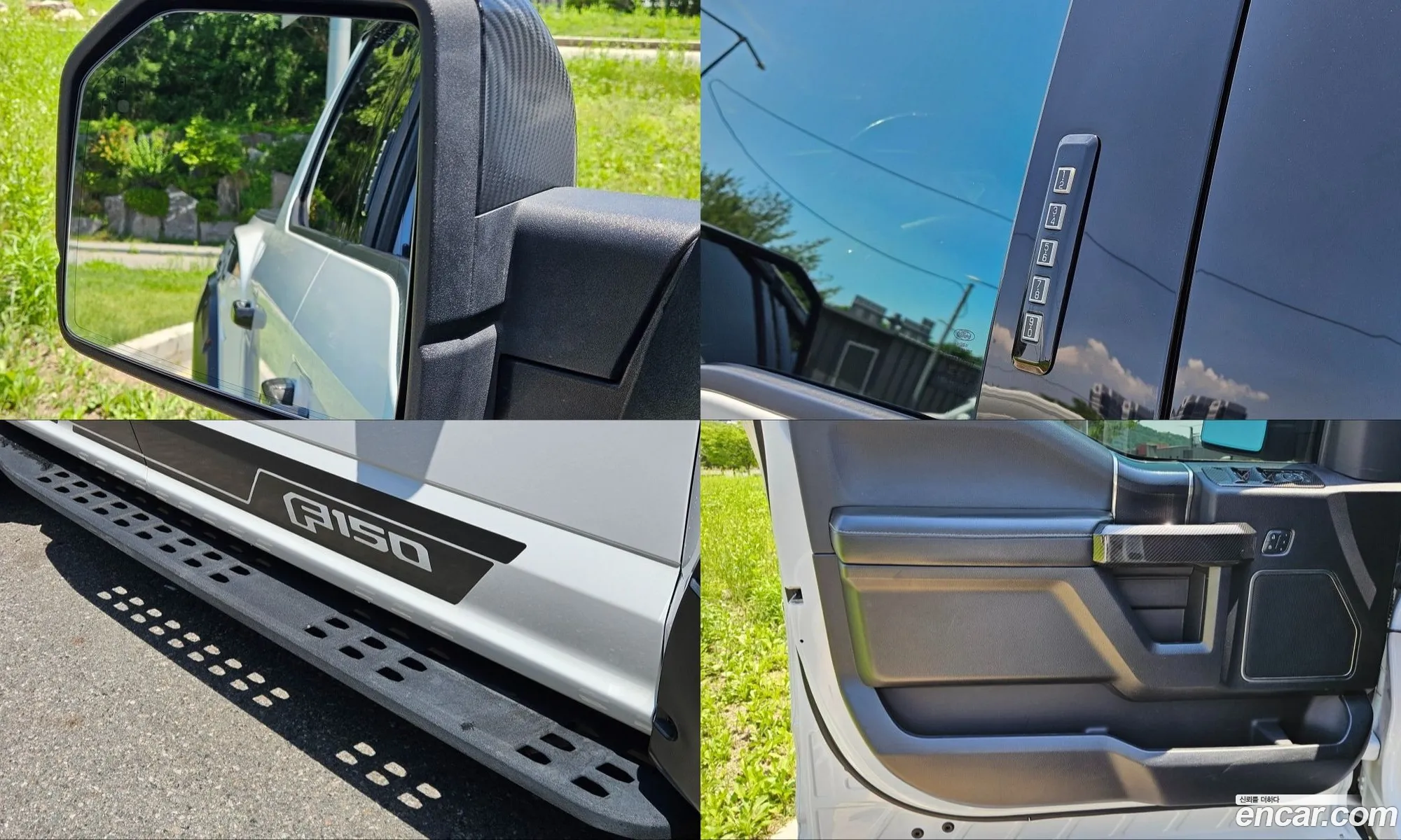Ford F-150 2017 — 12