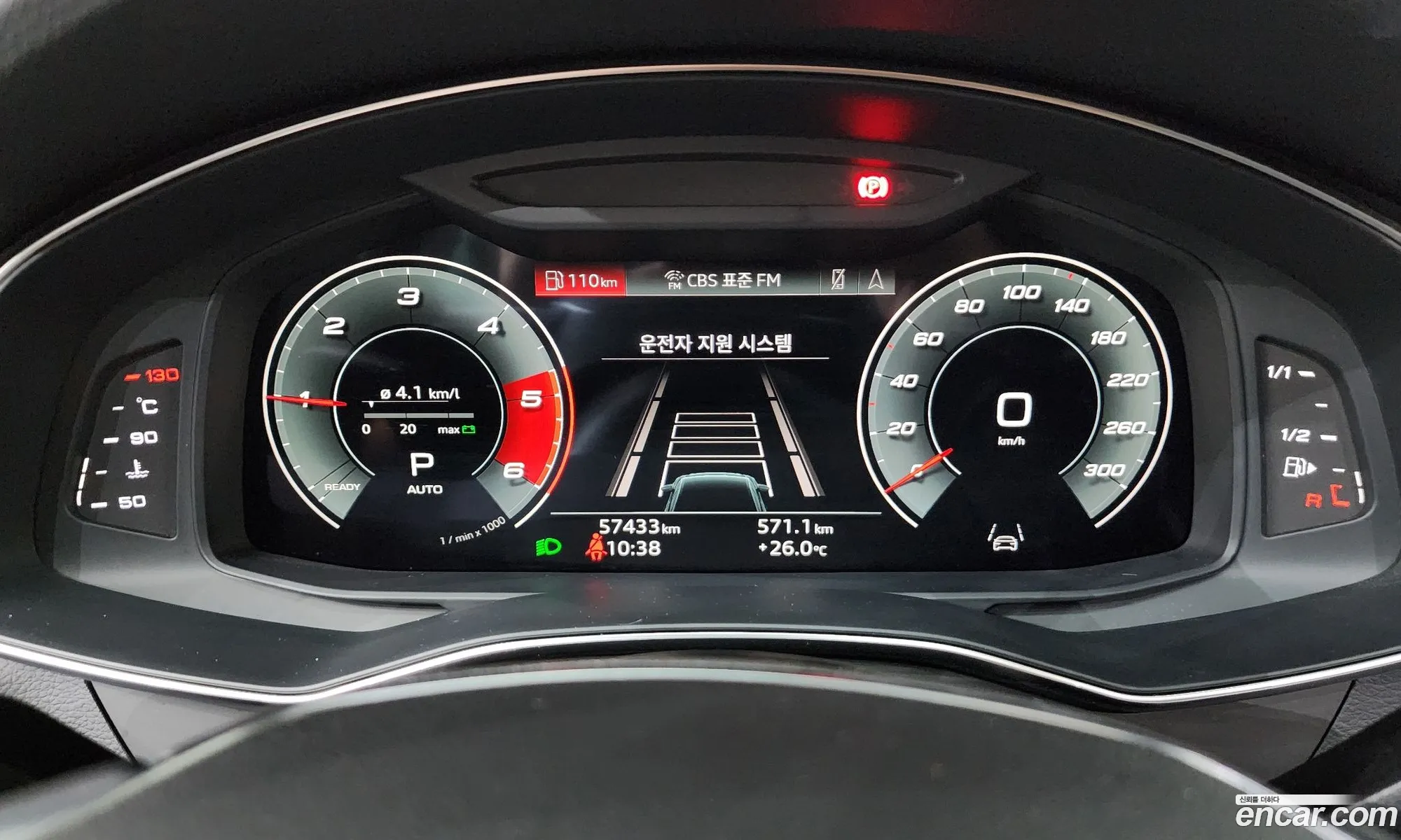 Audi A6 2021 WAUZZZF22MN012537 — 21