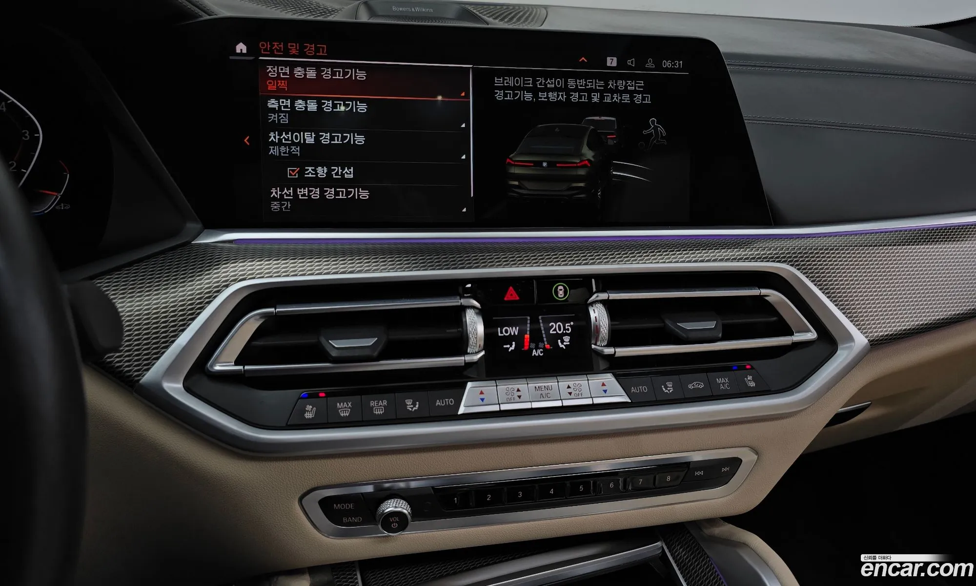 BMW X6 2021 — 5