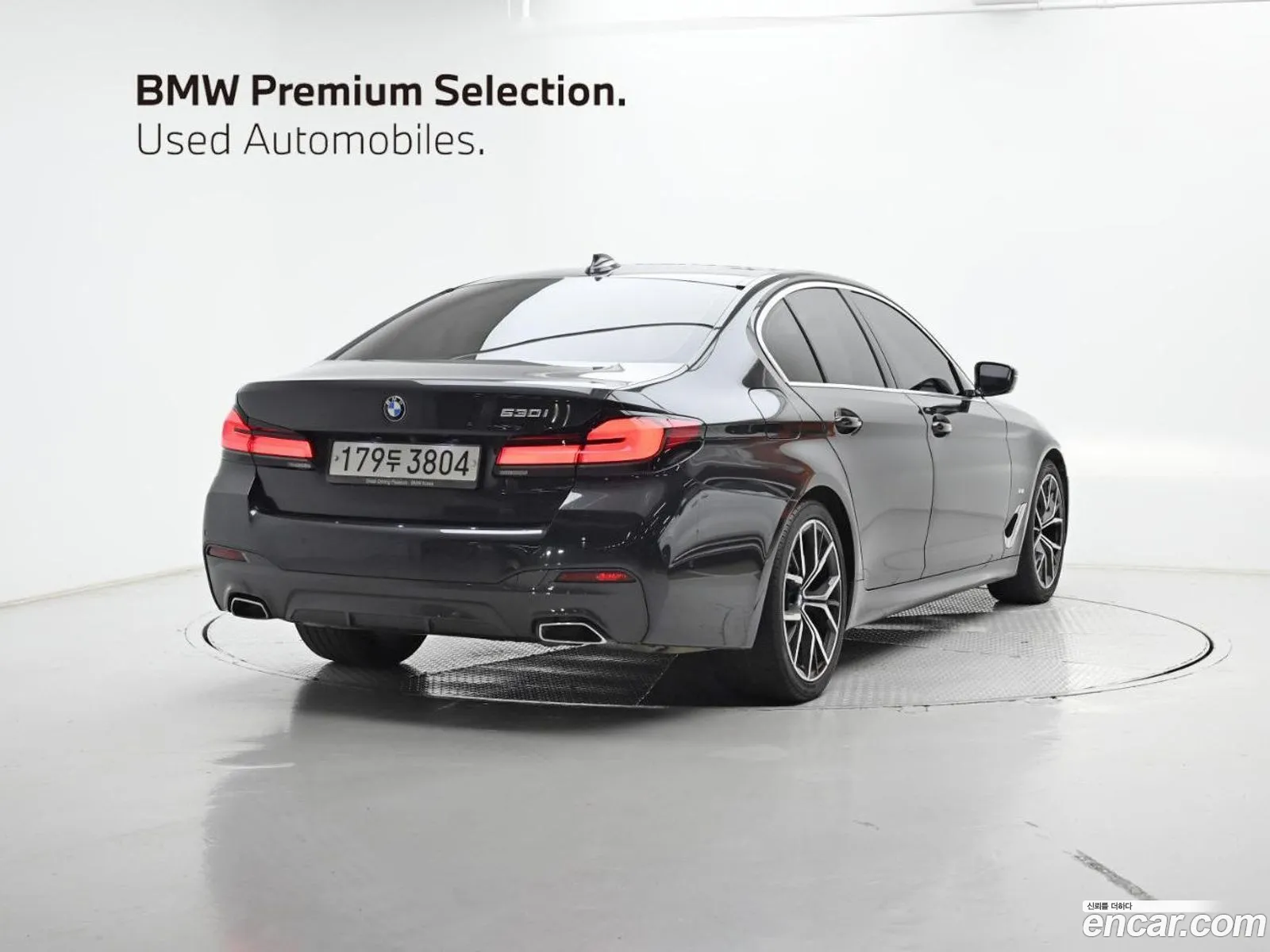 BMW 5 Series 2020 WBA11BH04MCF28811 — 16