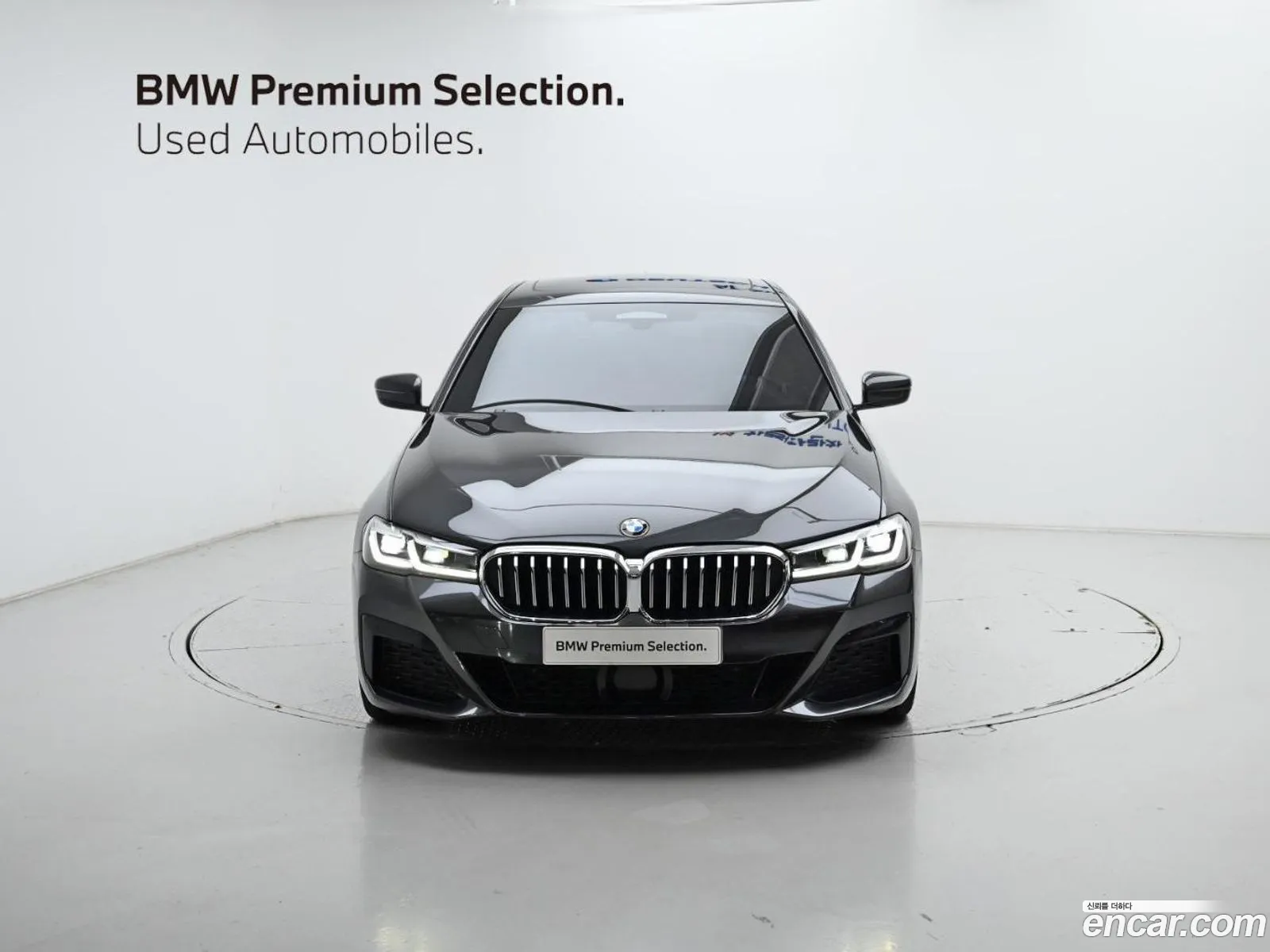 BMW 5 Series 2020 WBA11BH04MCF28811 — 5