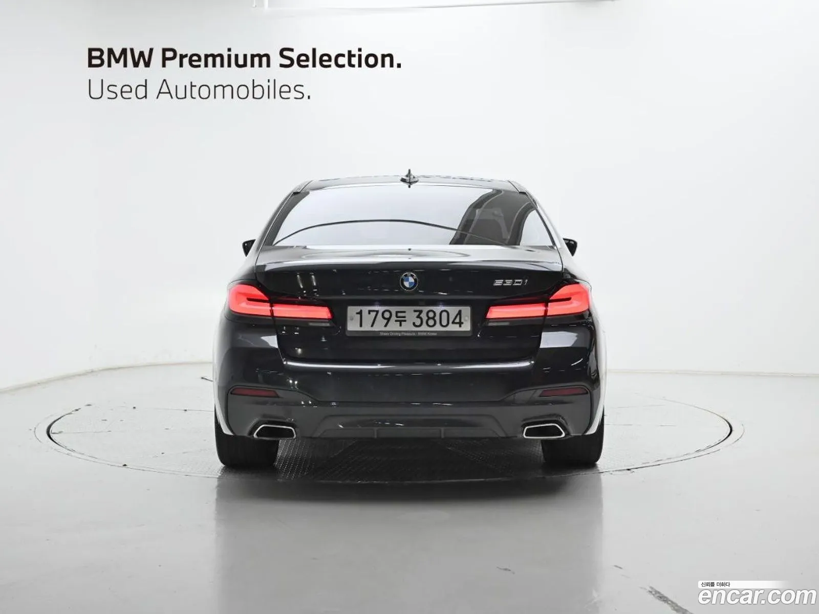 BMW 5 Series 2020 WBA11BH04MCF28811 — 6
