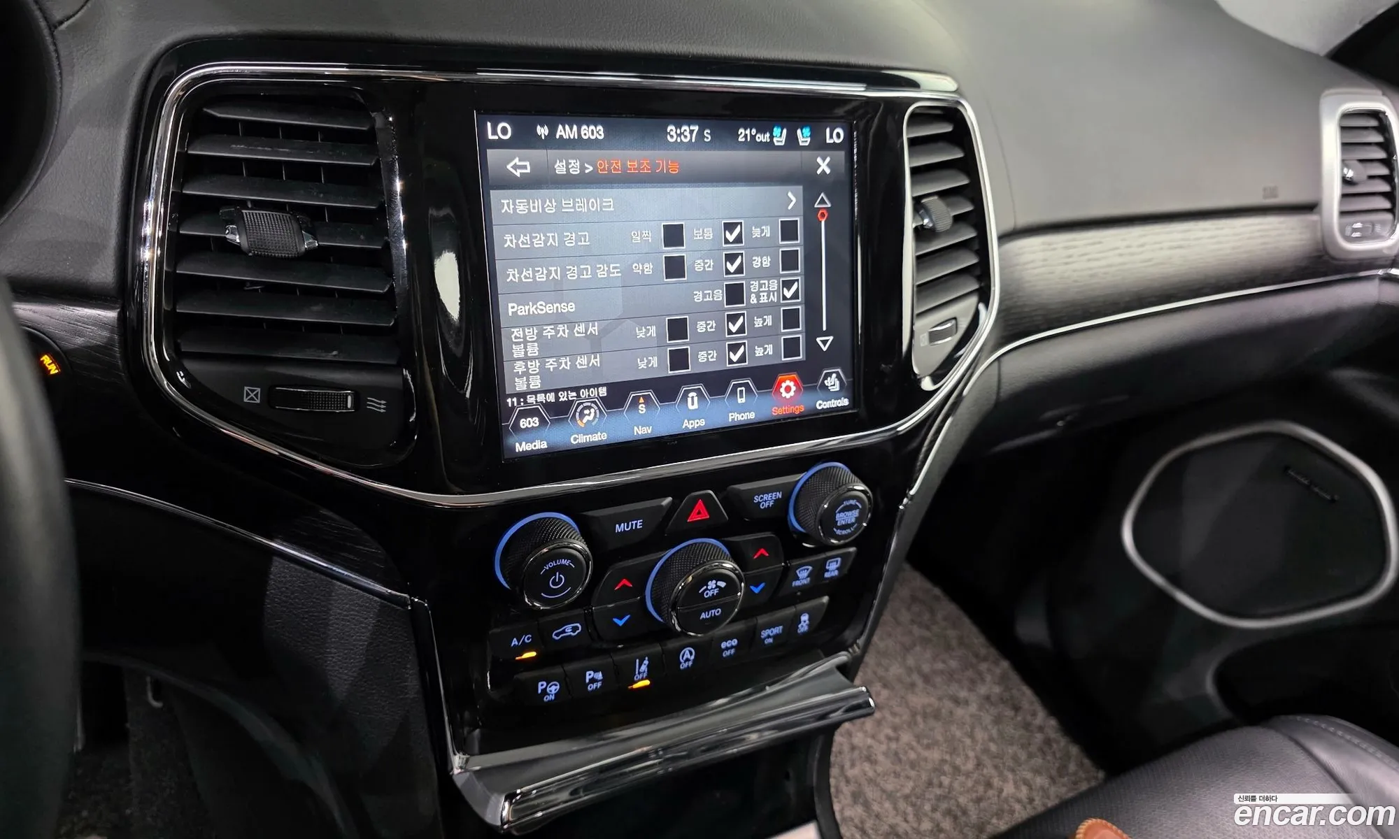 Jeep Grand Cherokee 2021 — 16