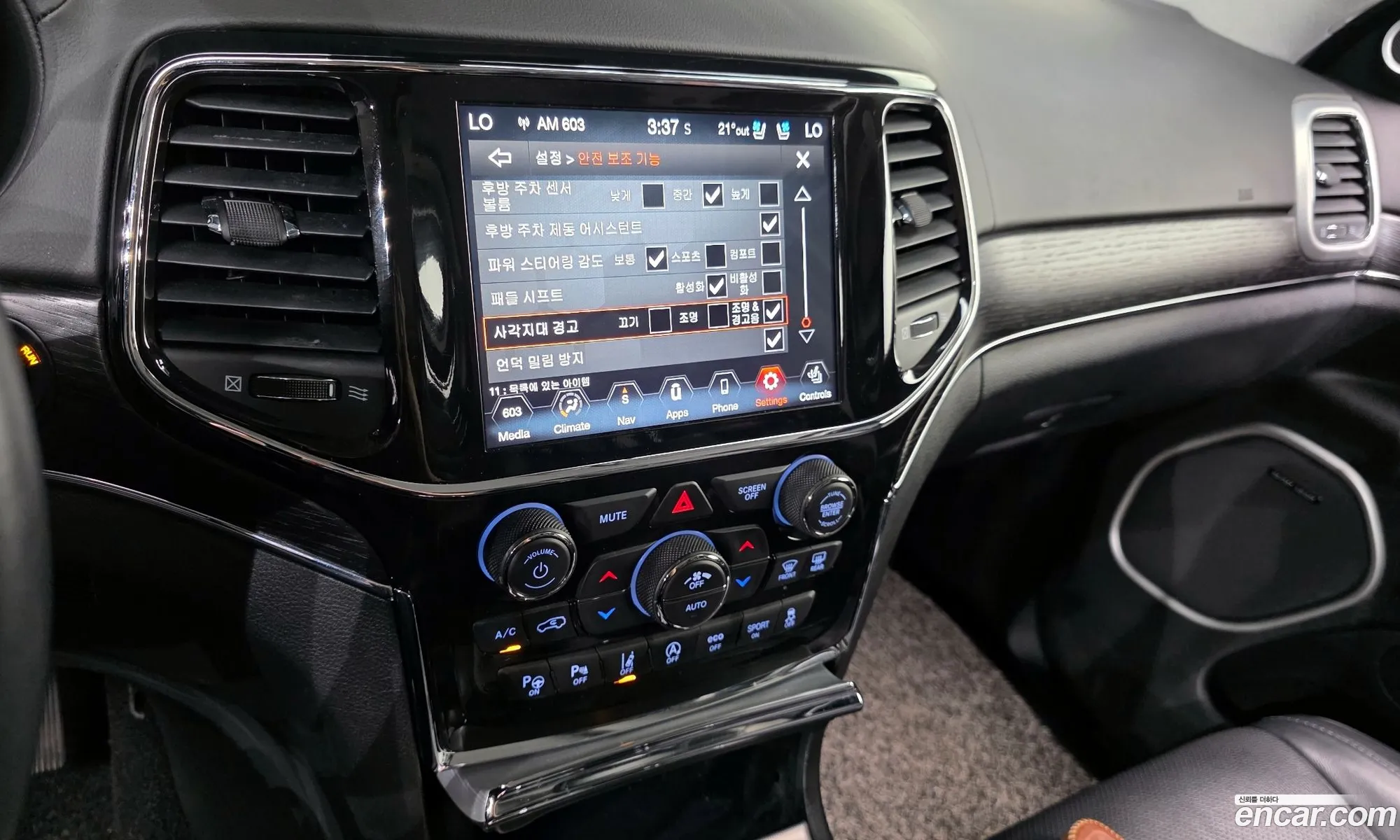 Jeep Grand Cherokee 2021 — 17