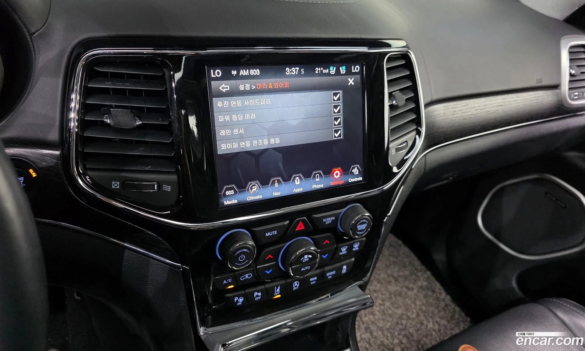 Jeep Grand Cherokee 2021 — 15