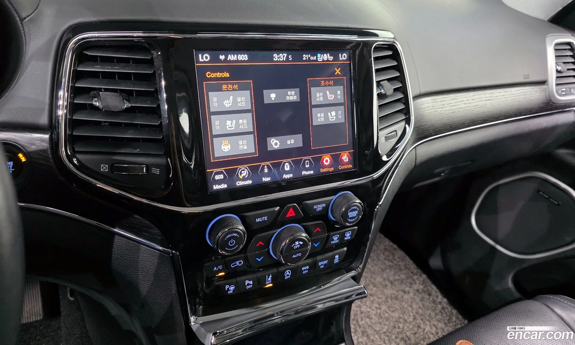 Jeep Grand Cherokee 2021 — 12