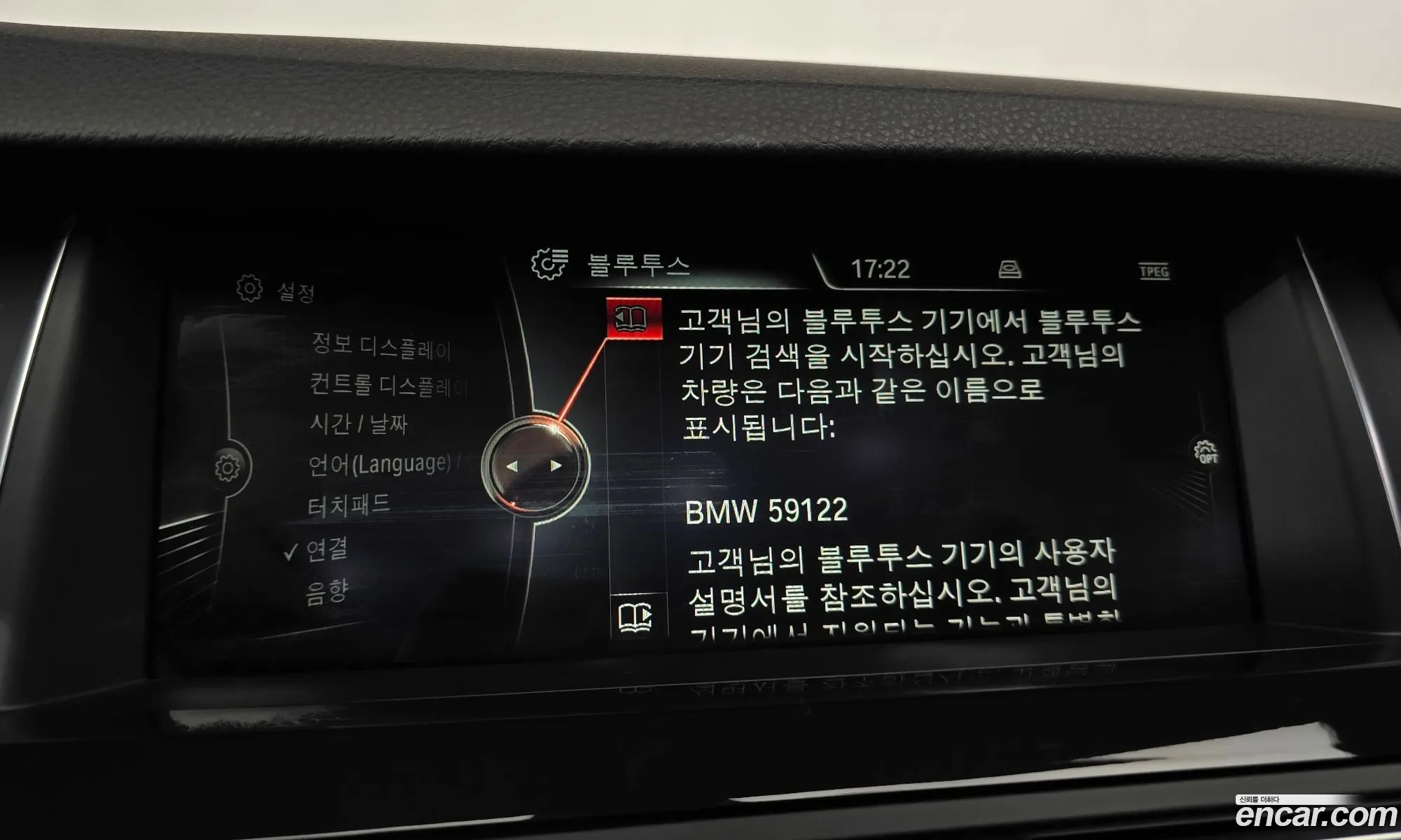 BMW 5 Series 2016 WBA5E710XGG159122 — 10