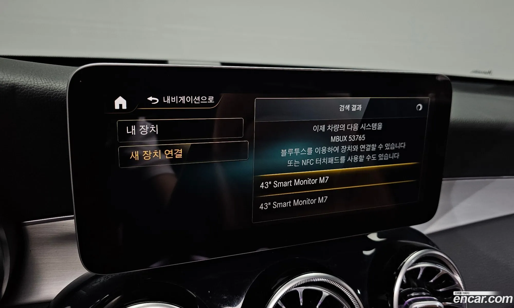 Mercedes-Benz GLC-Class X253 2020 — 22