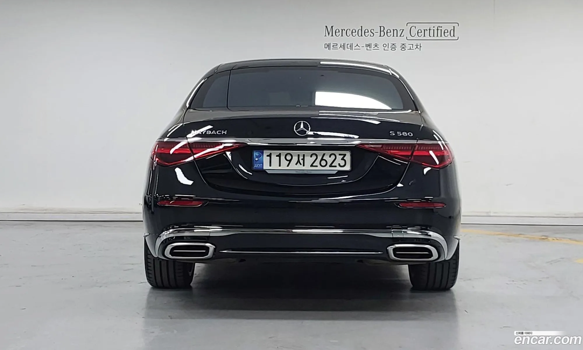 Mercedes-Benz S-Class W223 2023 — 3