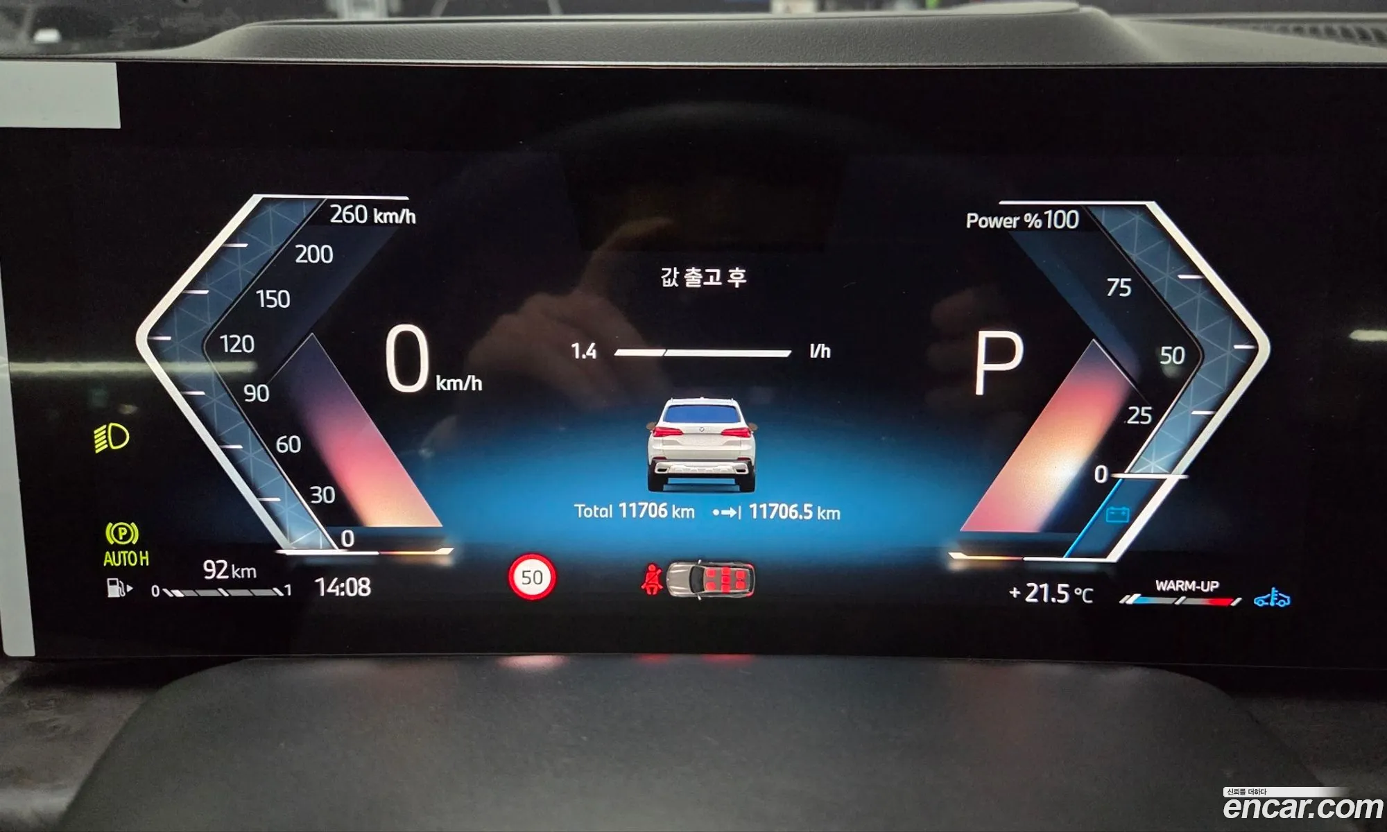 BMW X5 2025 — 14