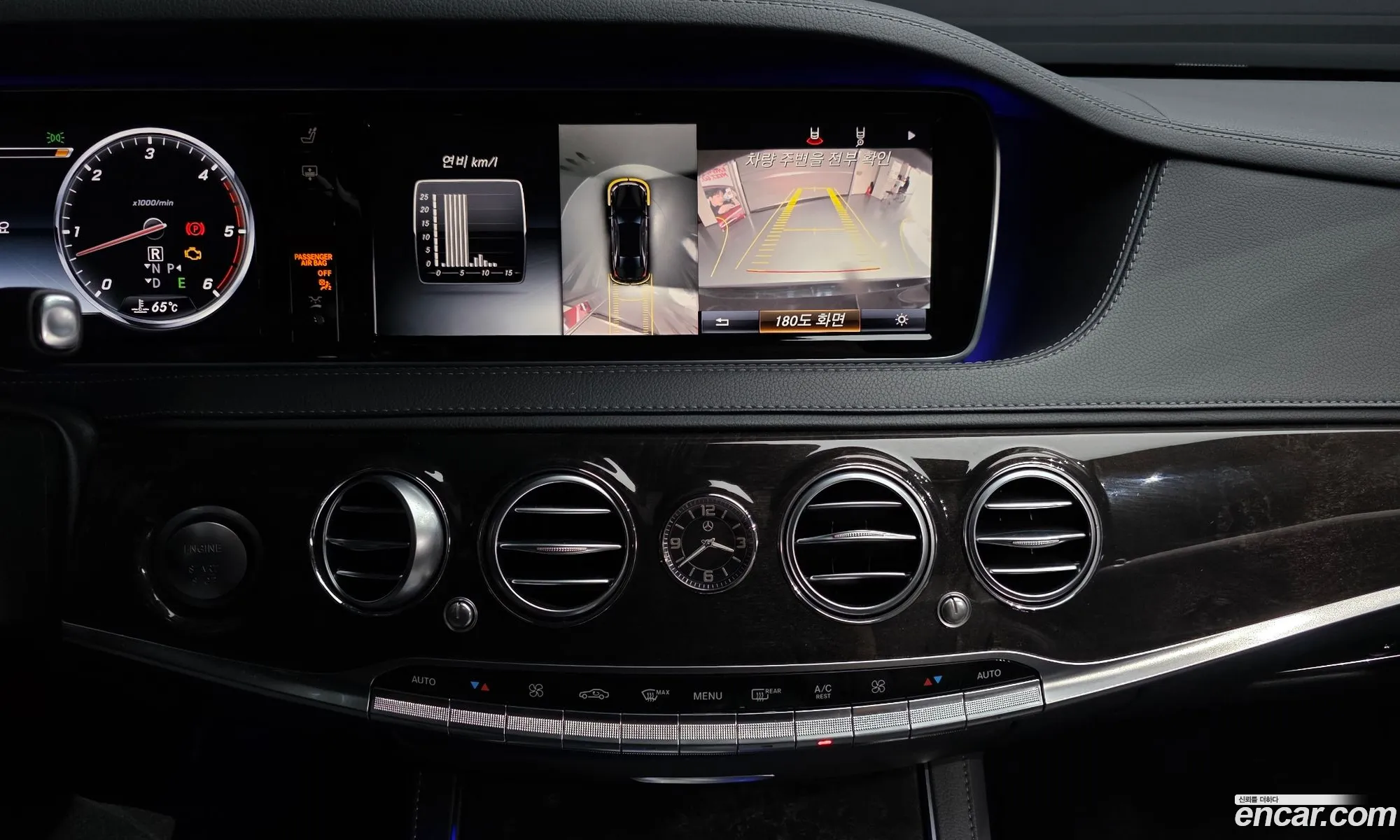 Mercedes-Benz S-Class W222 2017 — 5