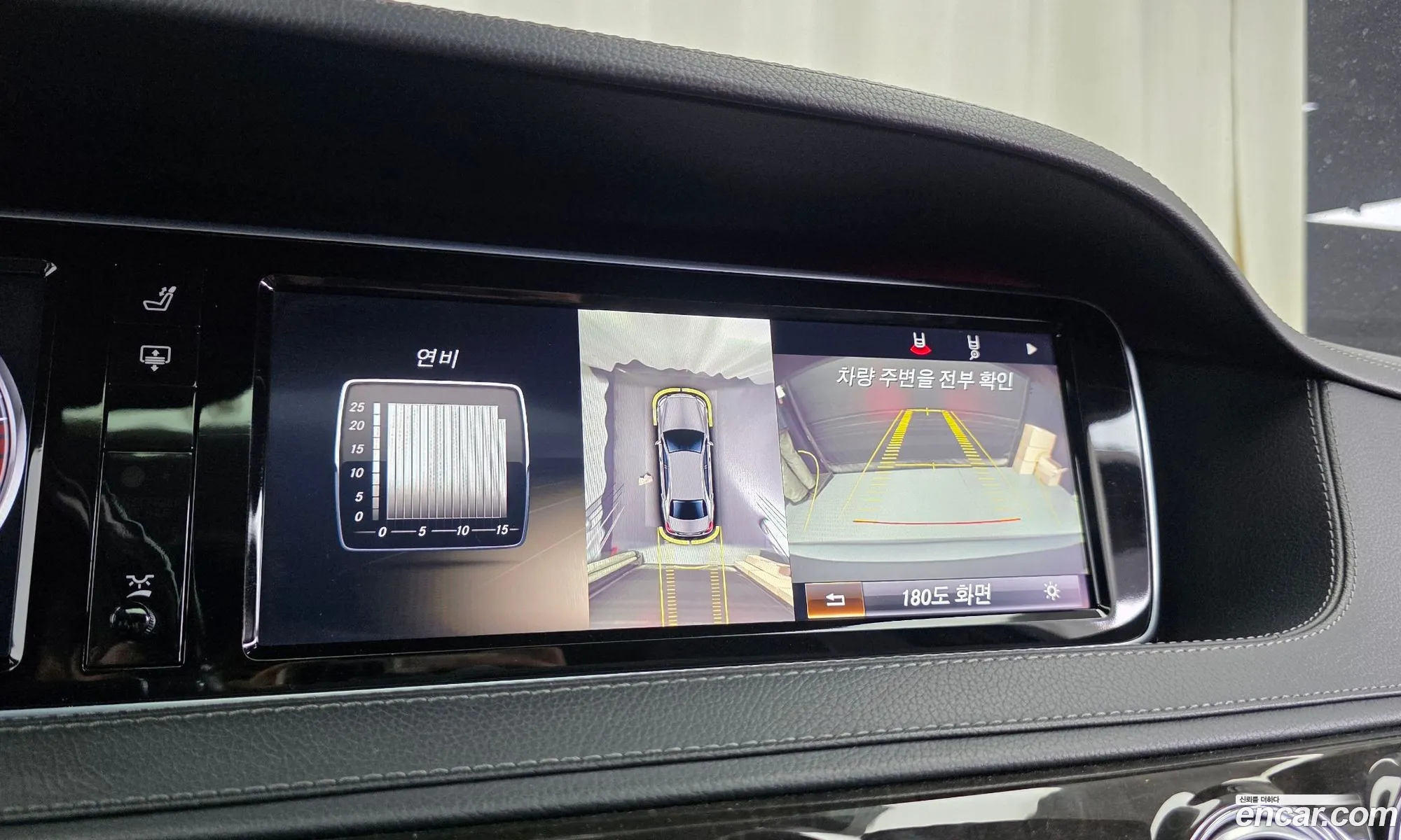 Mercedes-Benz S-Class W222 2014 — 3