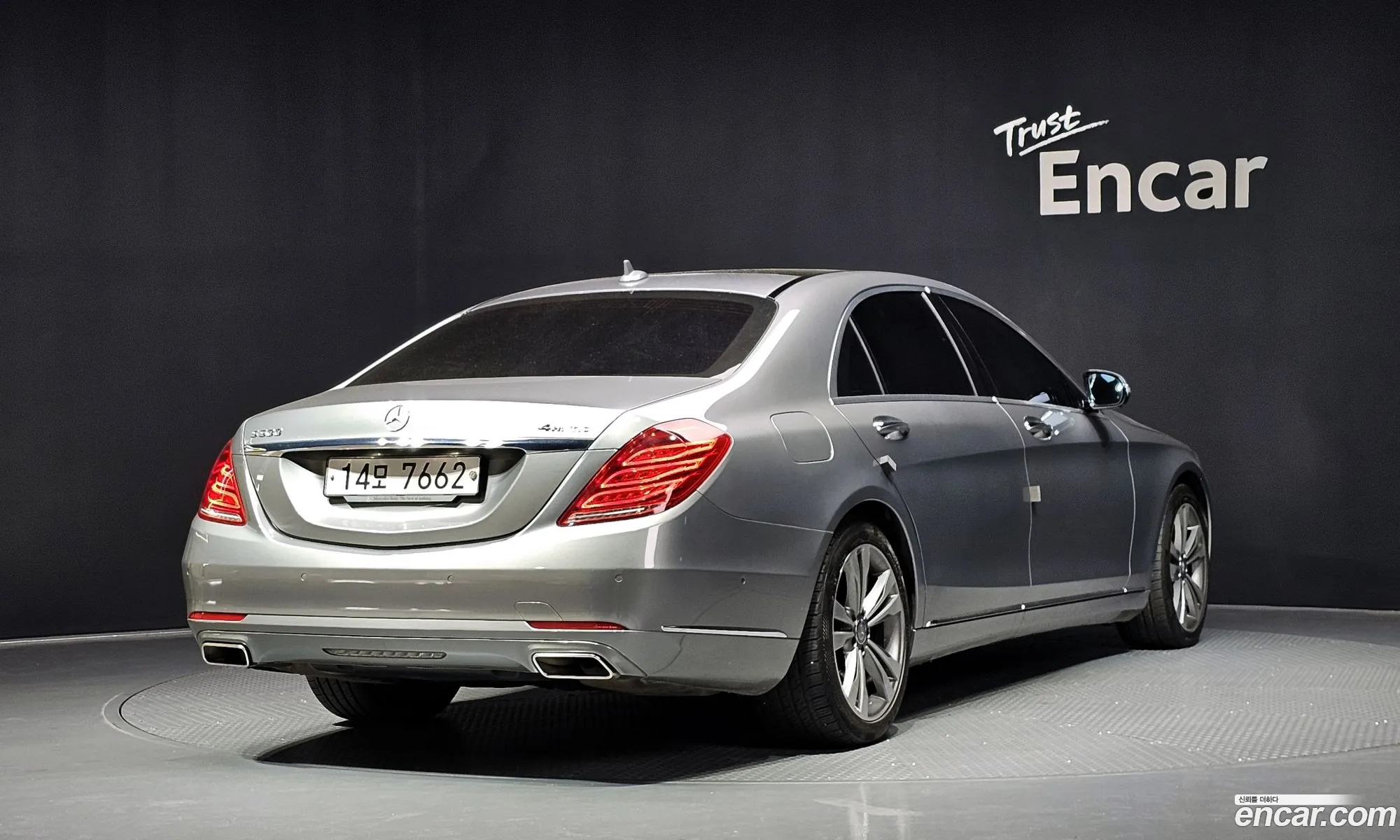 Mercedes-Benz S-Class W222 2014 — 10