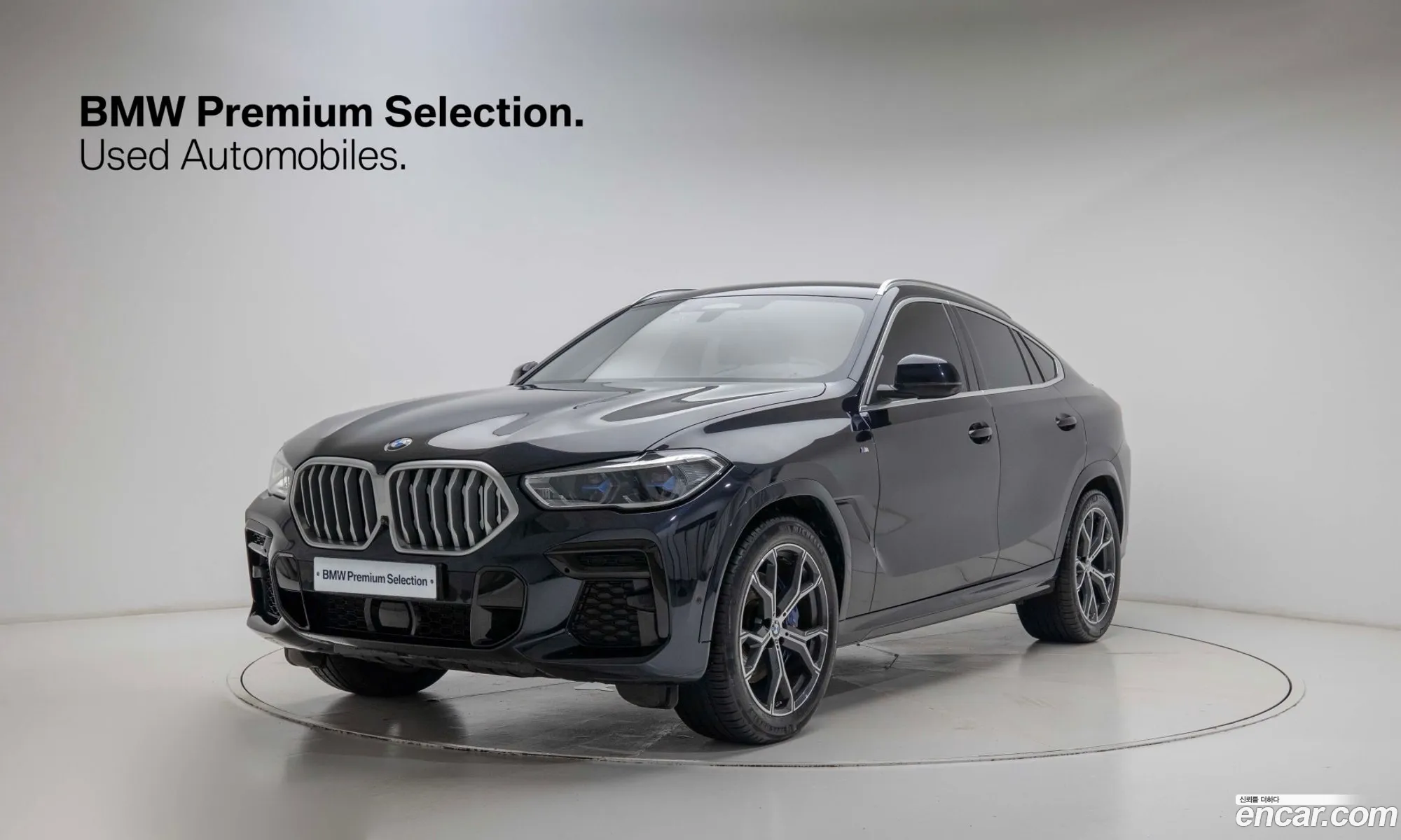 BMW X6 2023 — 16