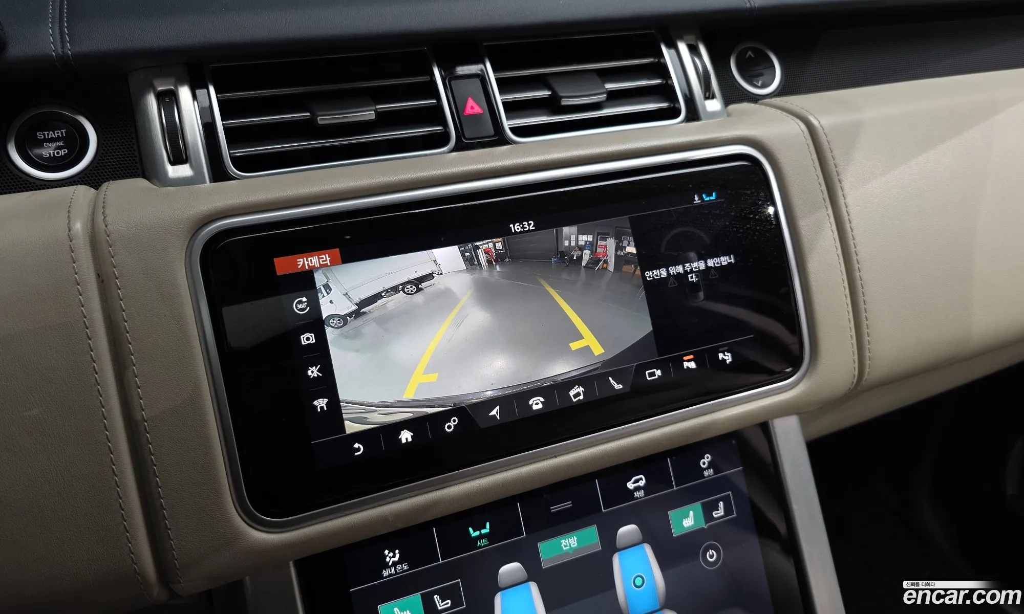 Land Rover Range Rover 2018 — 7