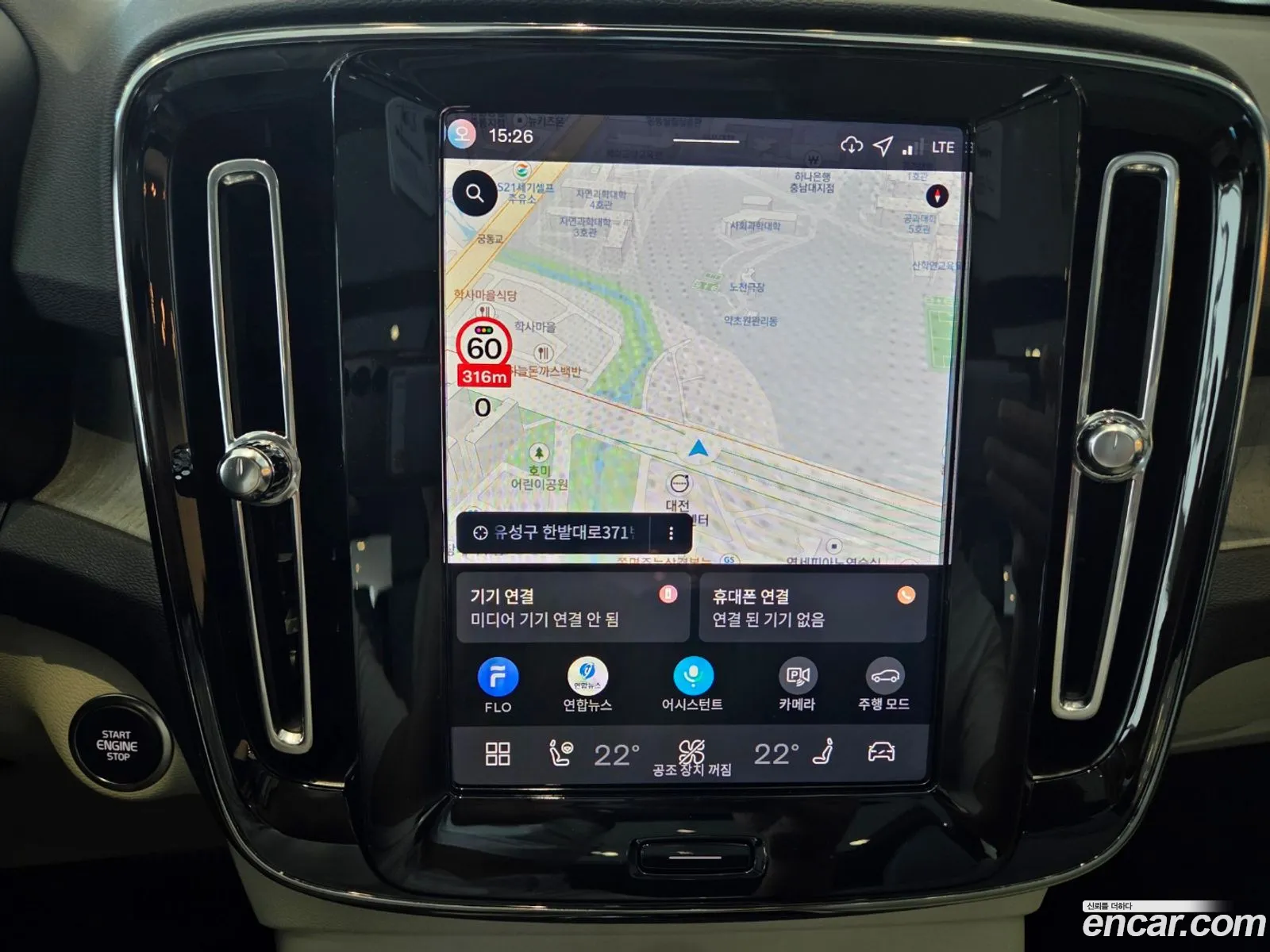 Volvo XC40 2025 — 19