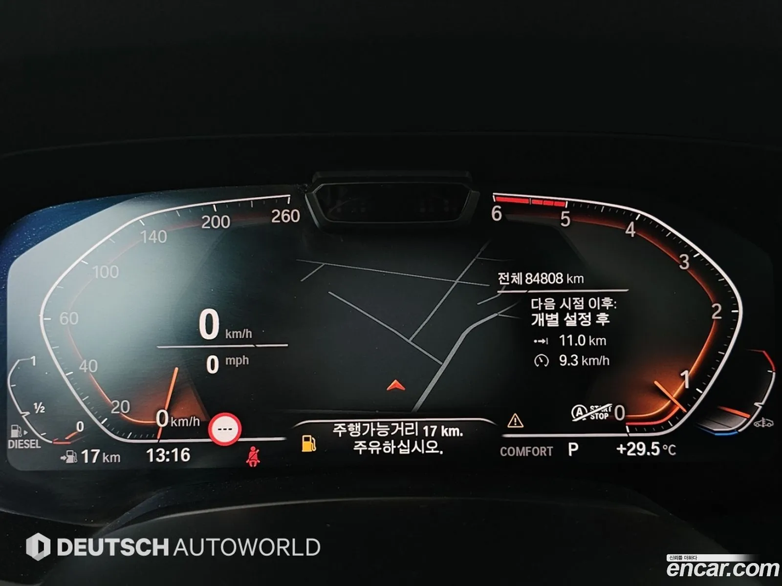 BMW X7 2020 — 6