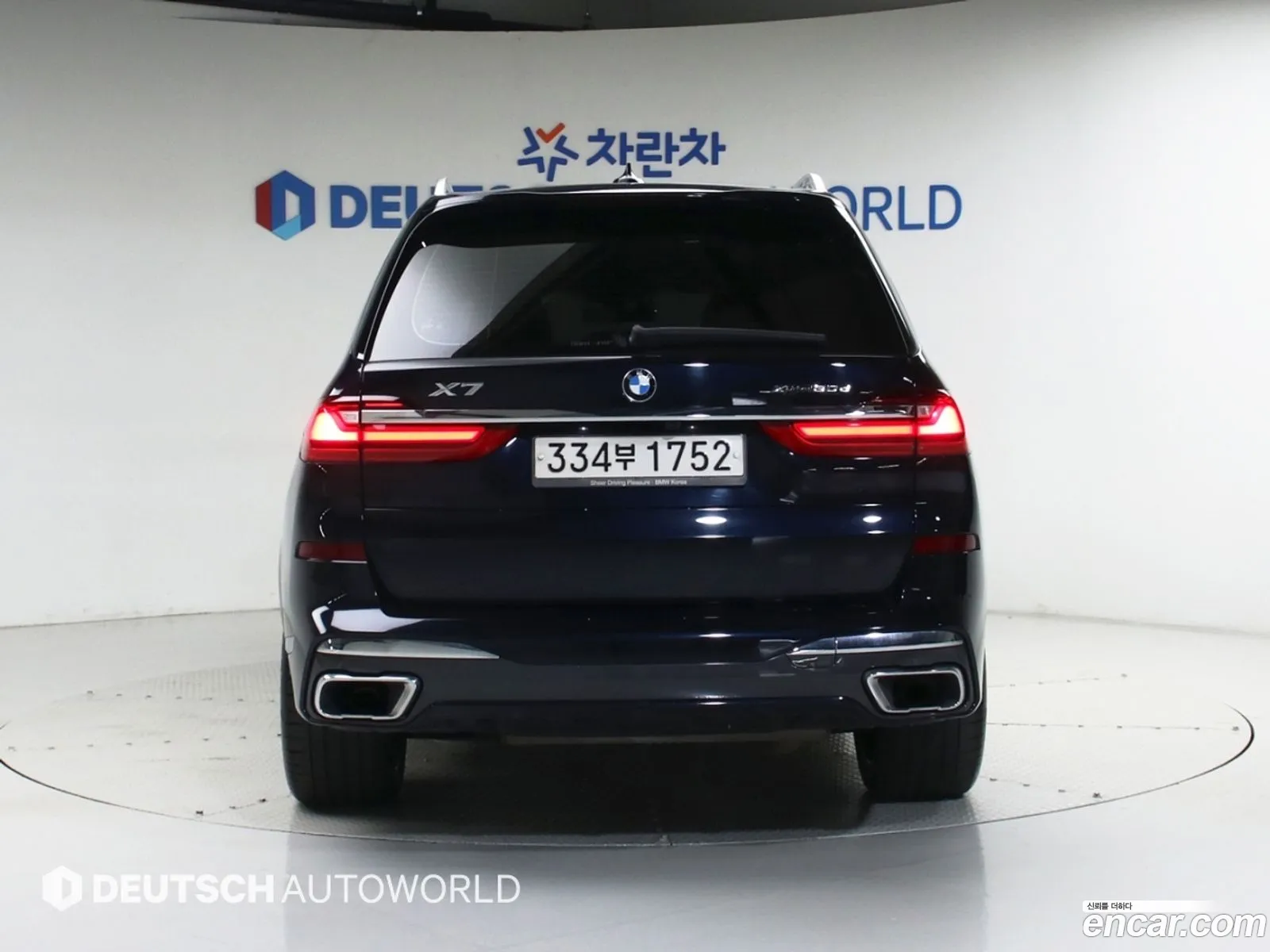 BMW X7 2020 — 3