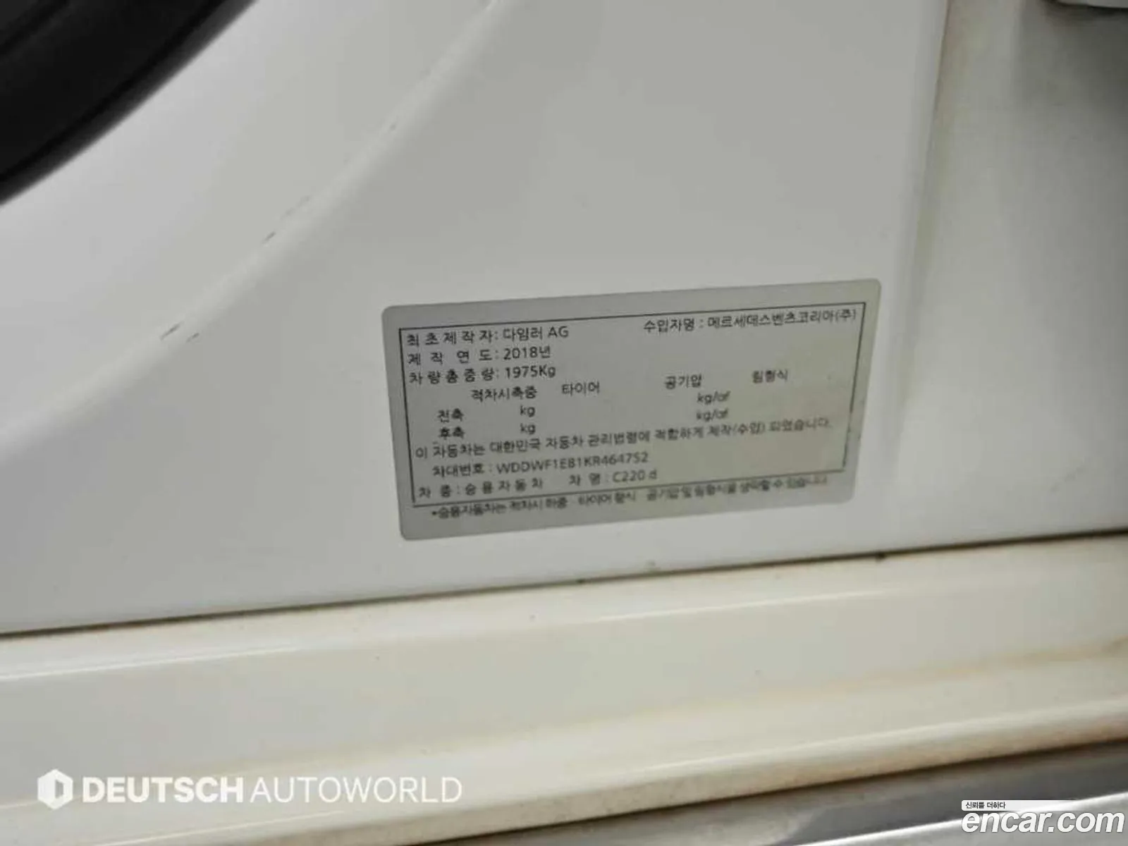 Mercedes-Benz C-Class W205 2019 — 2