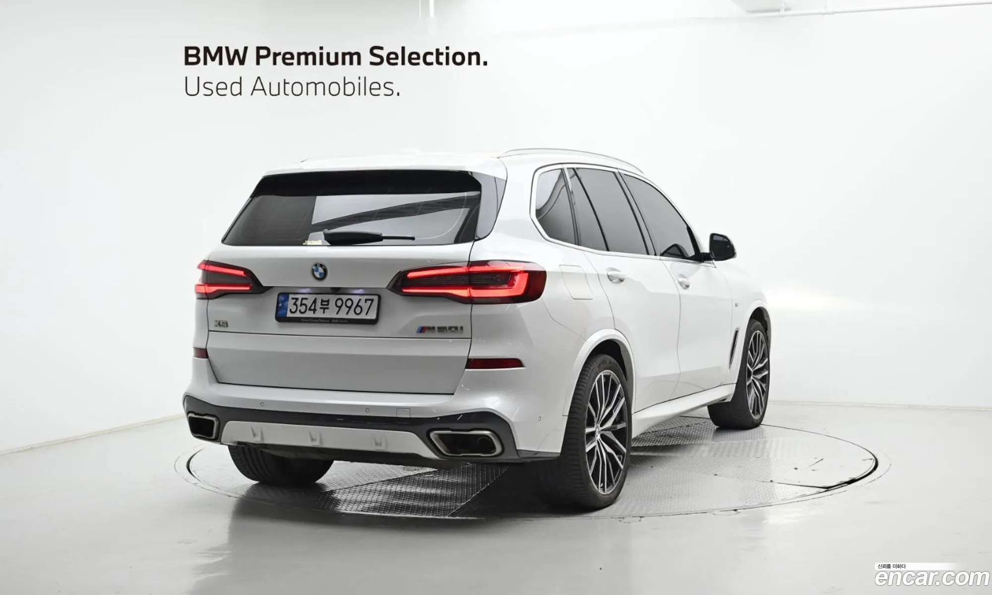 BMW X5 2022 — 5