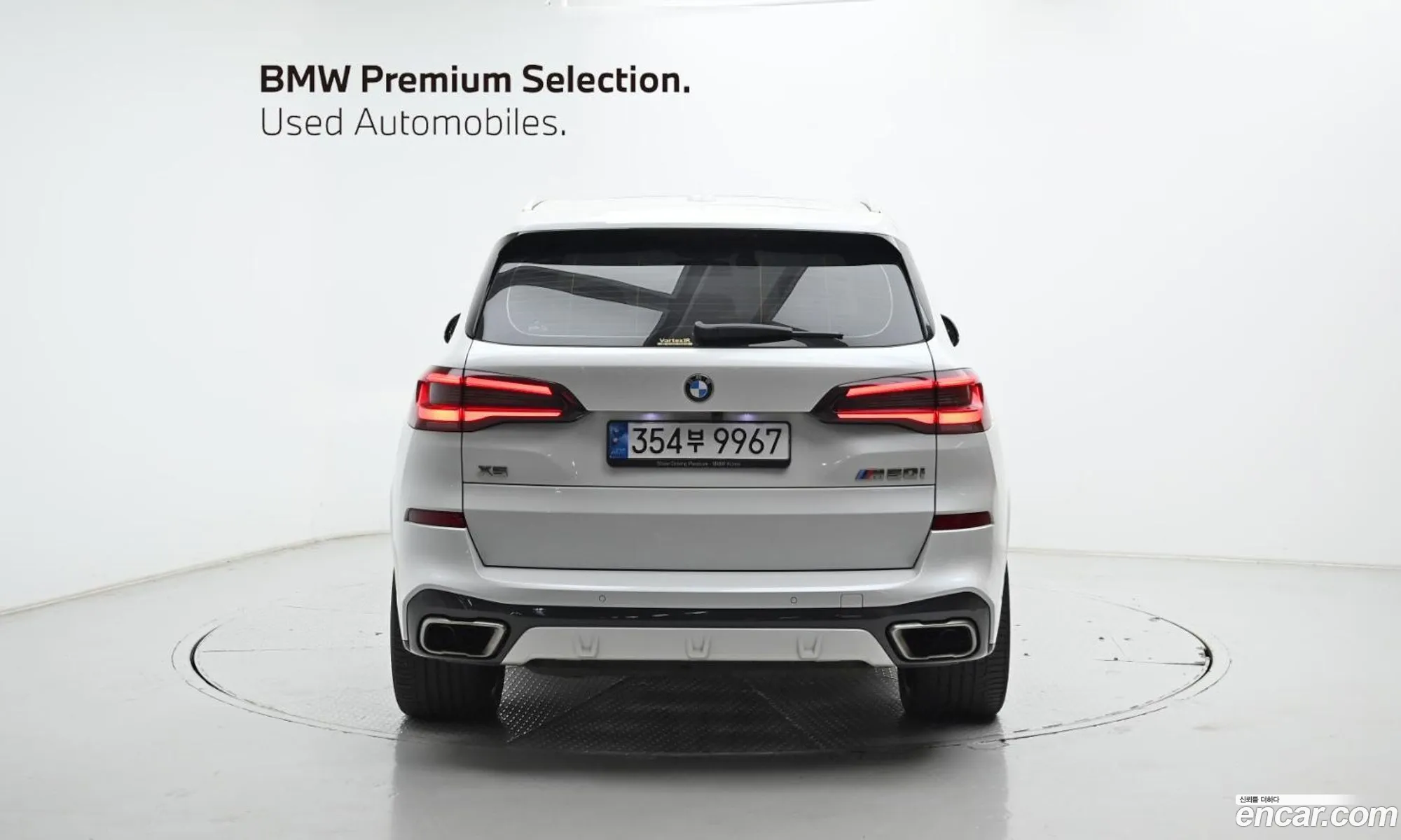 BMW X5 2022 — 12