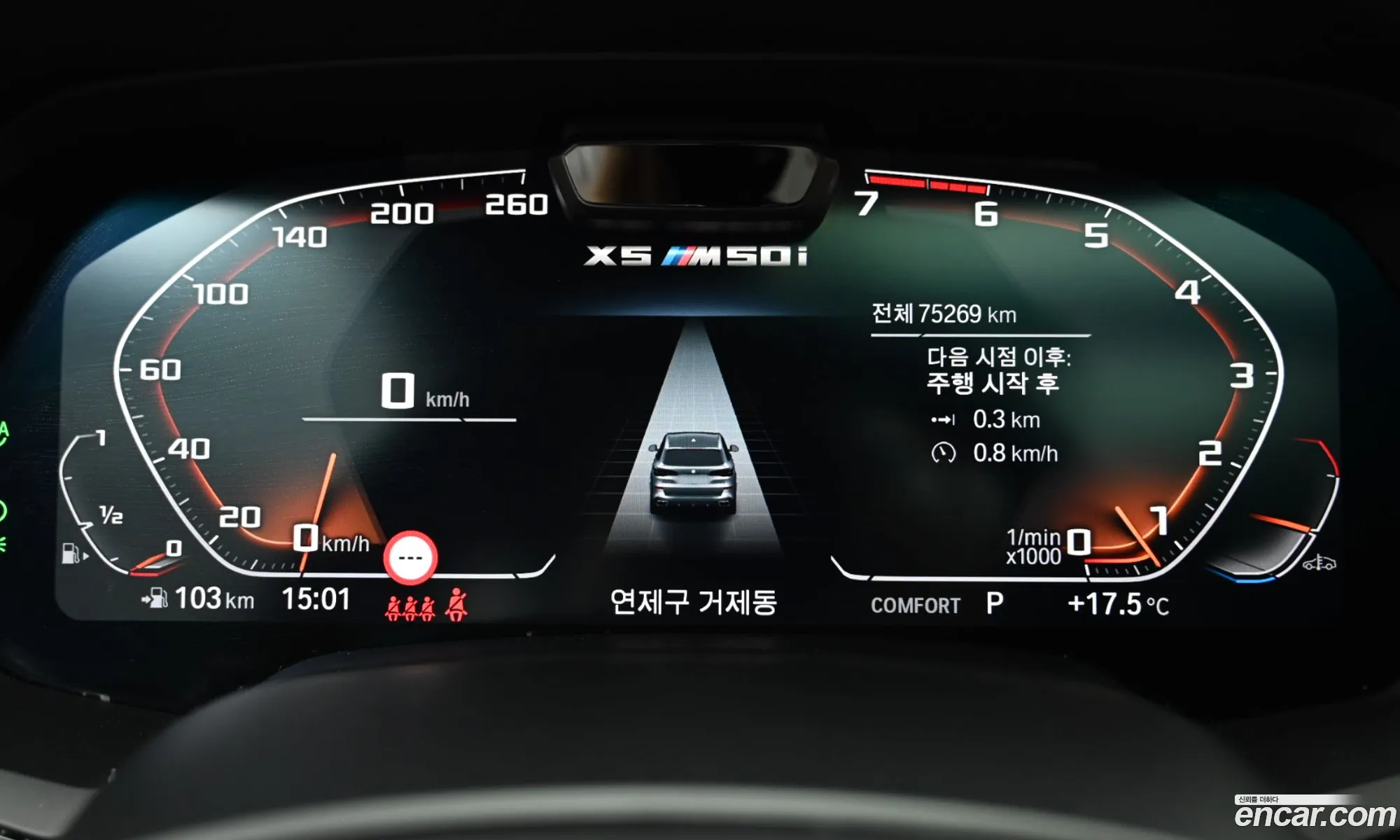 BMW X5 2022 — 17