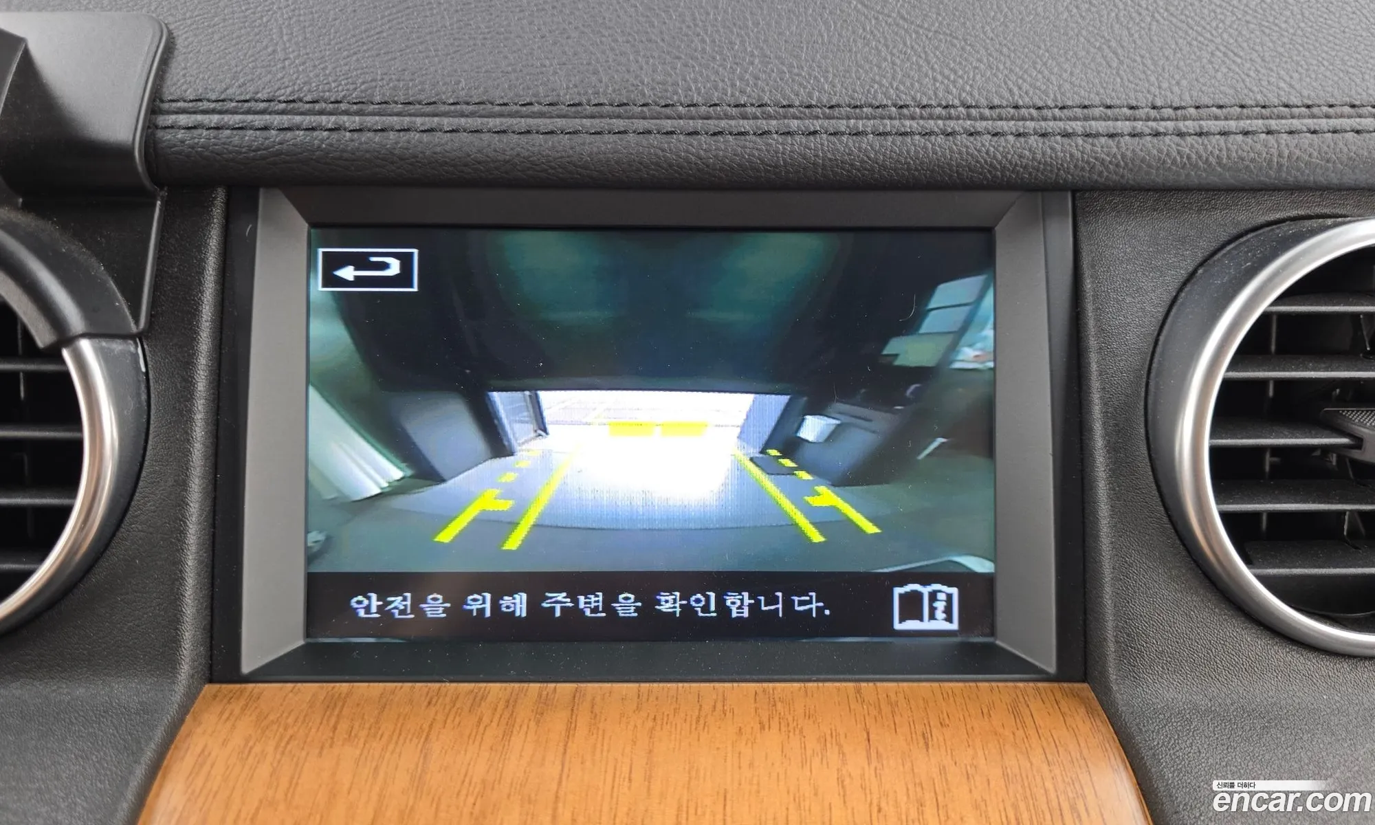 Land Rover Discovery 4 2015 SALLAAAG6GA779211 — 18