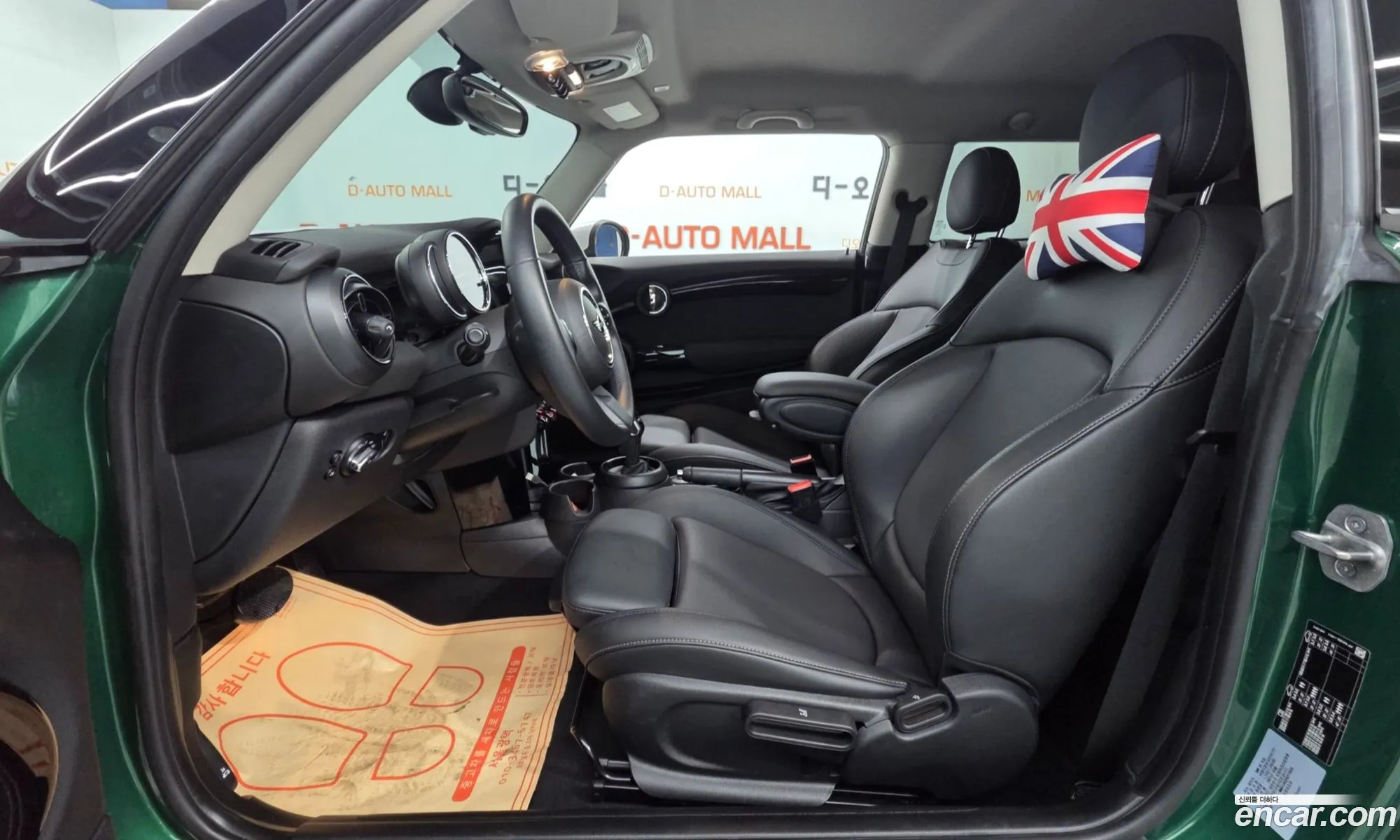 Mini Cooper 2021 — 4