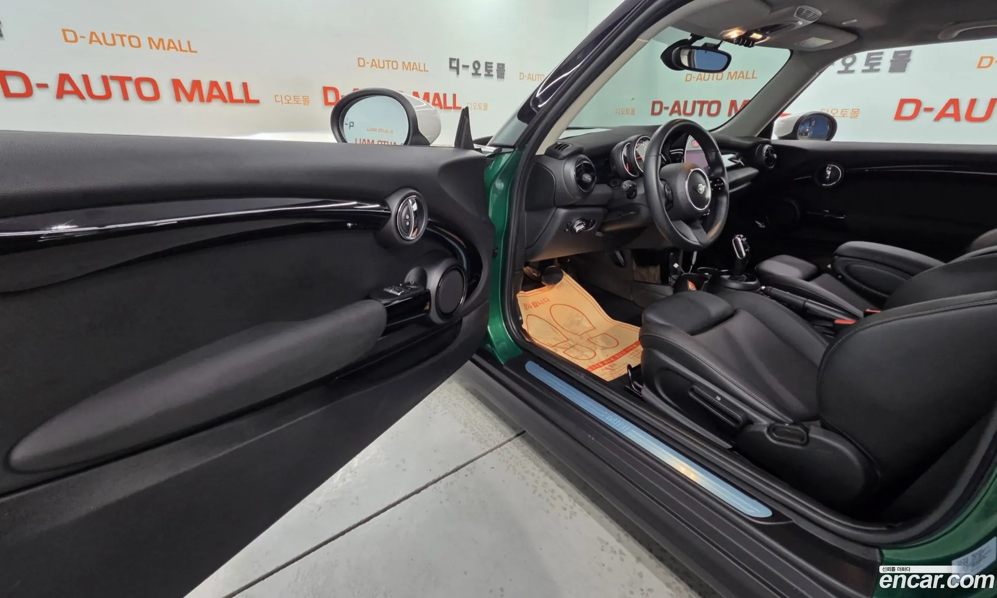 Mini Cooper 2021 — 5