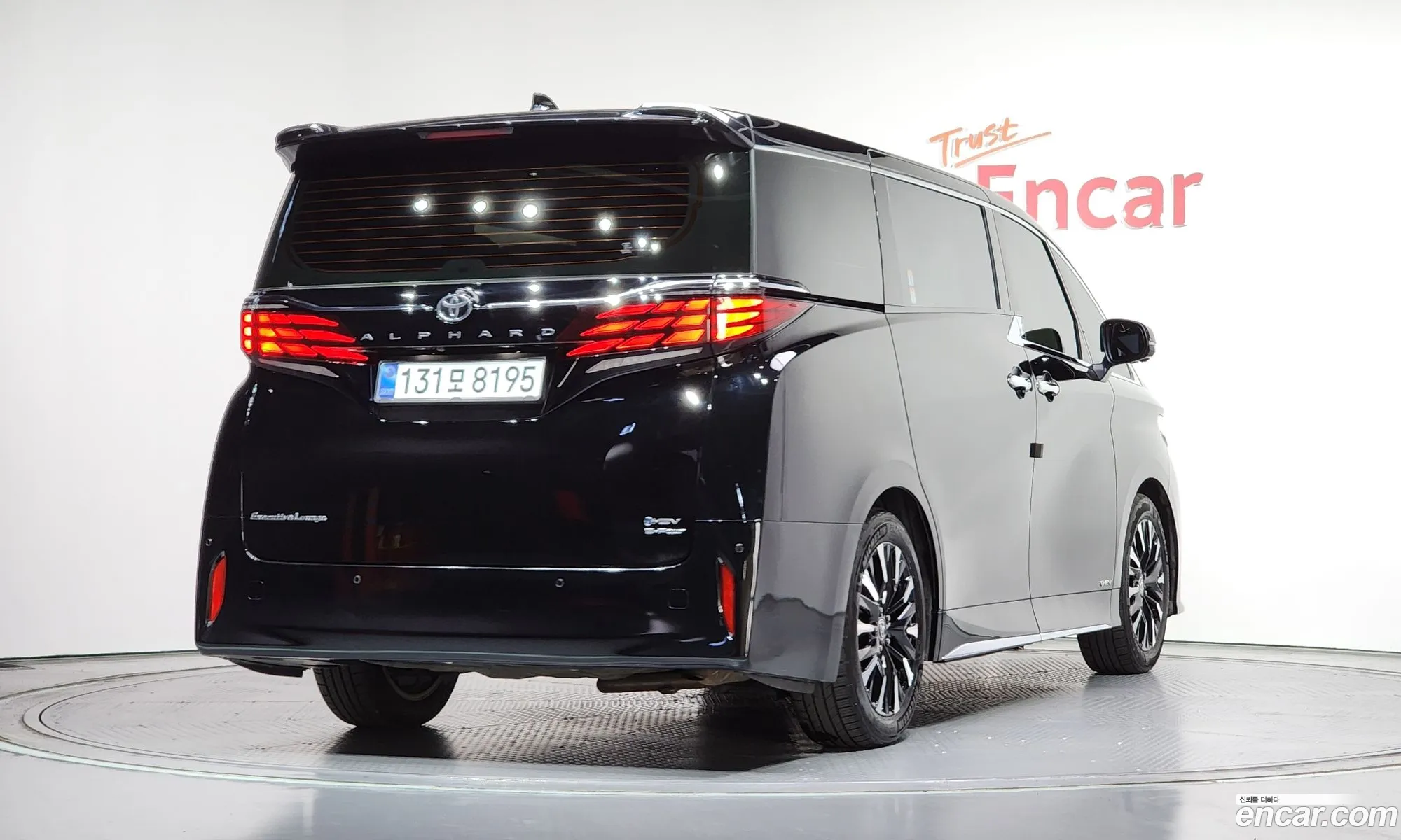 Toyota Alphard 2025 — 15