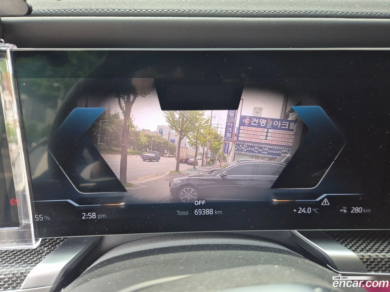 BMW i7 2024 — 12