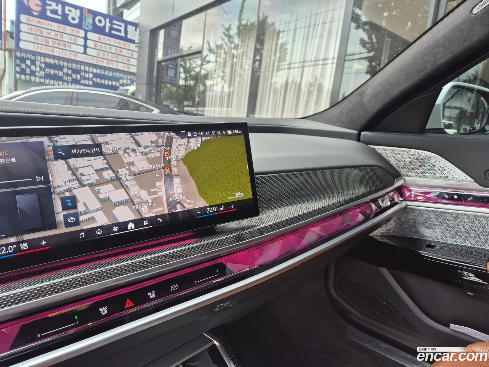 BMW i7 2024 — 3