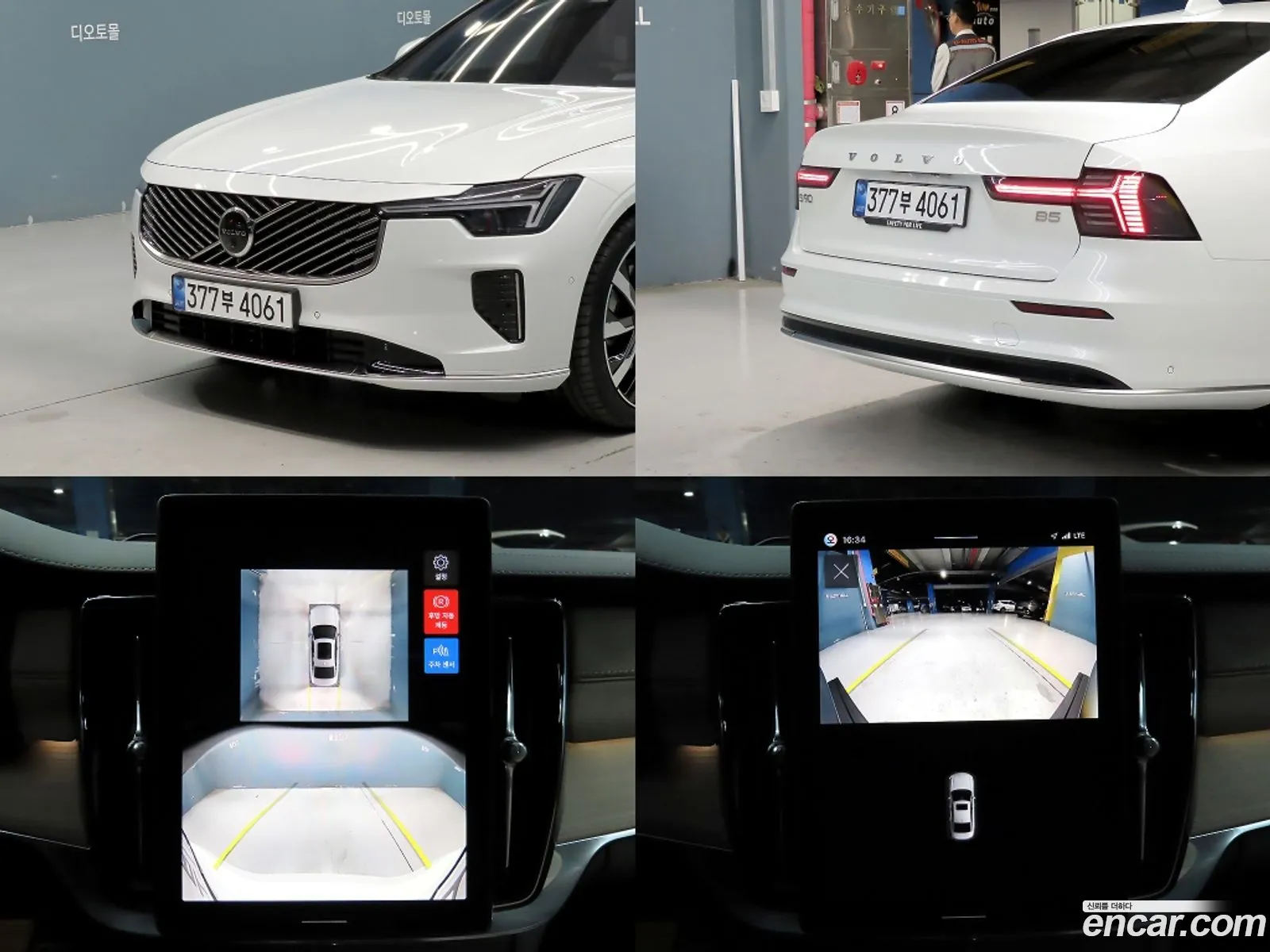 Volvo S90 2025 — 7