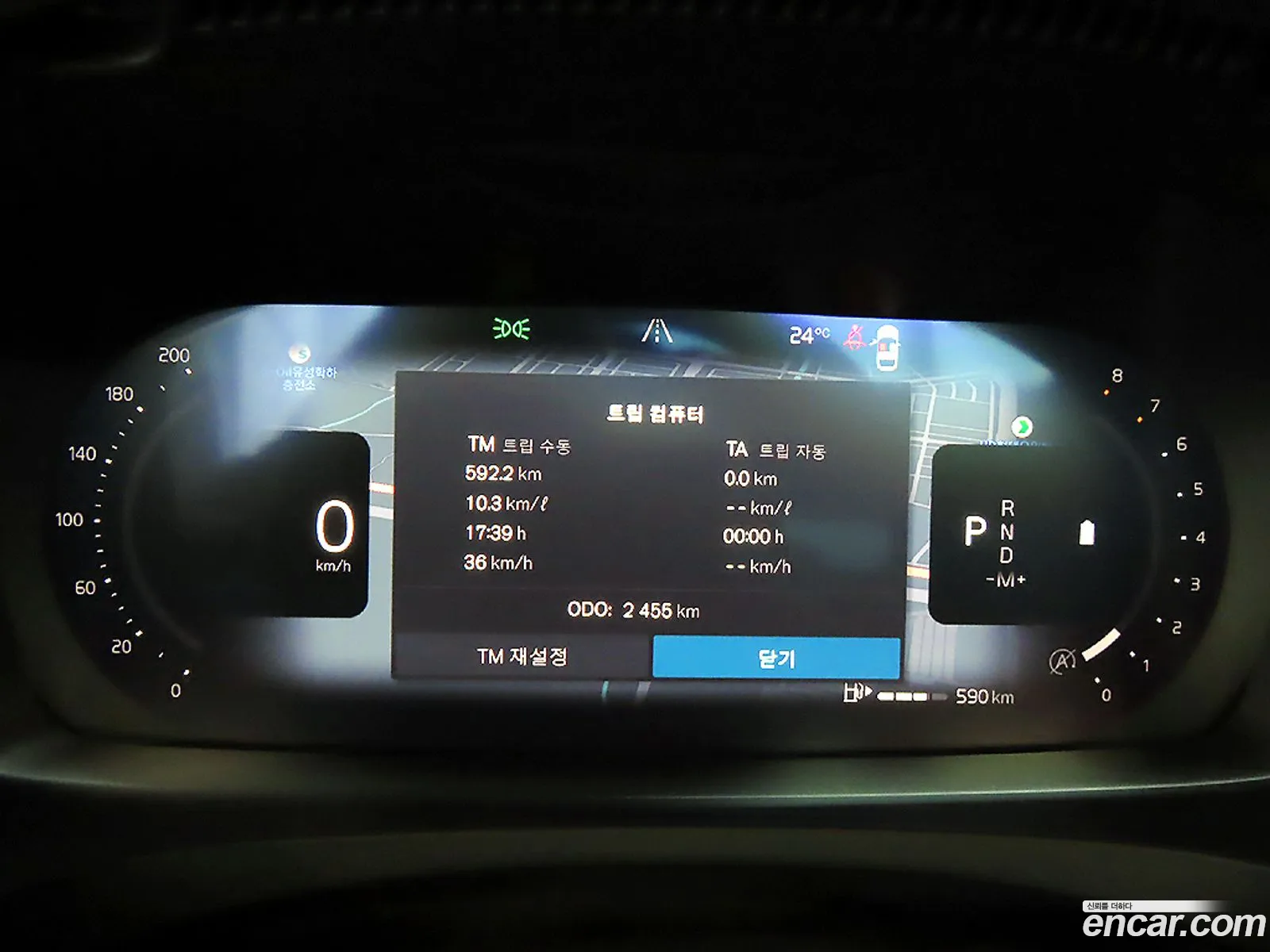 Volvo S90 2025 — 5