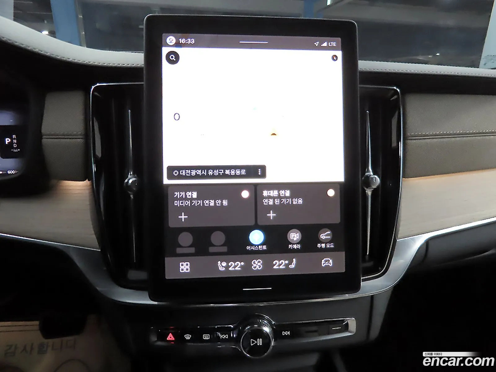 Volvo S90 2025 — 11