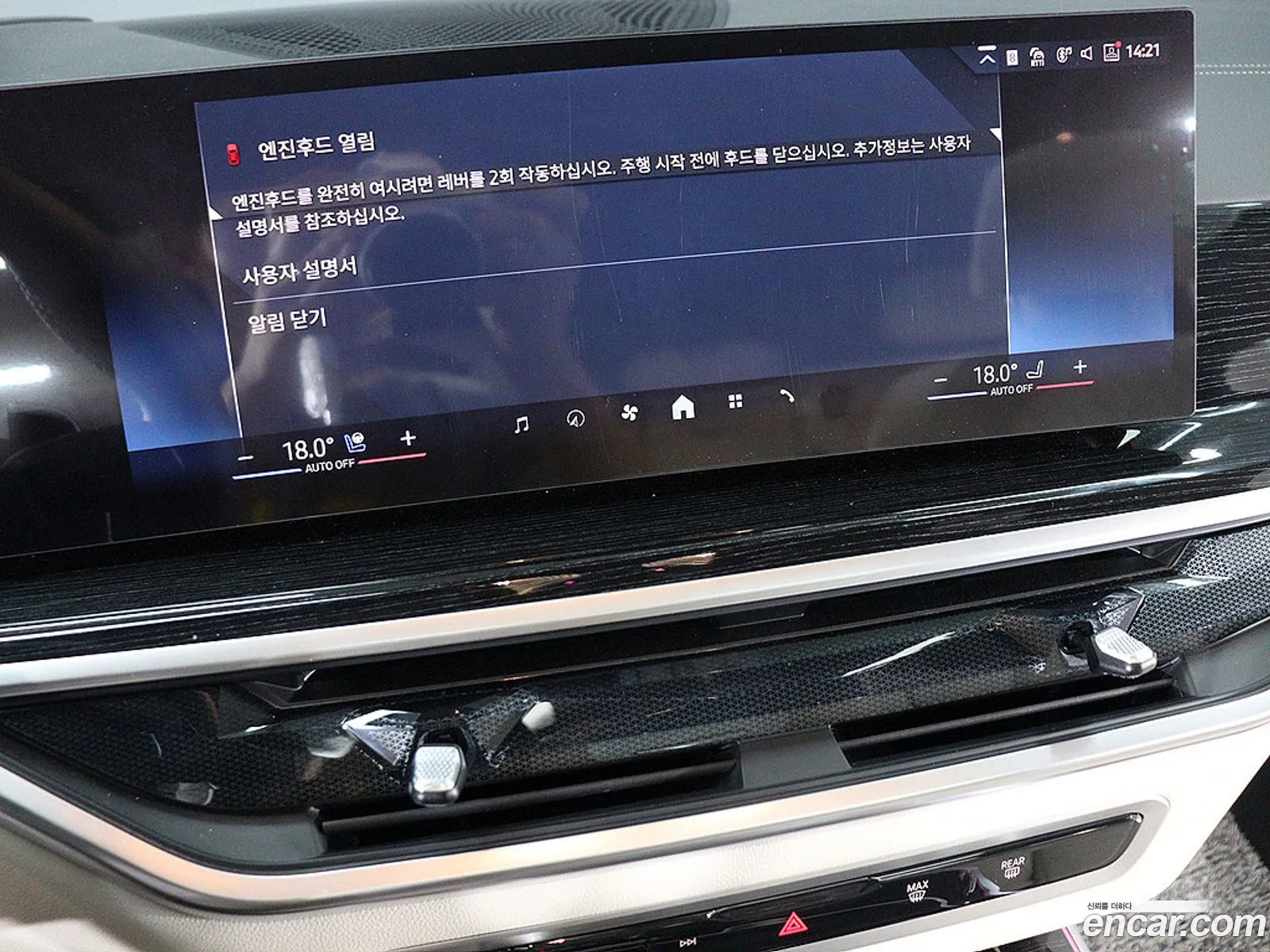 BMW X5 2025 — 18