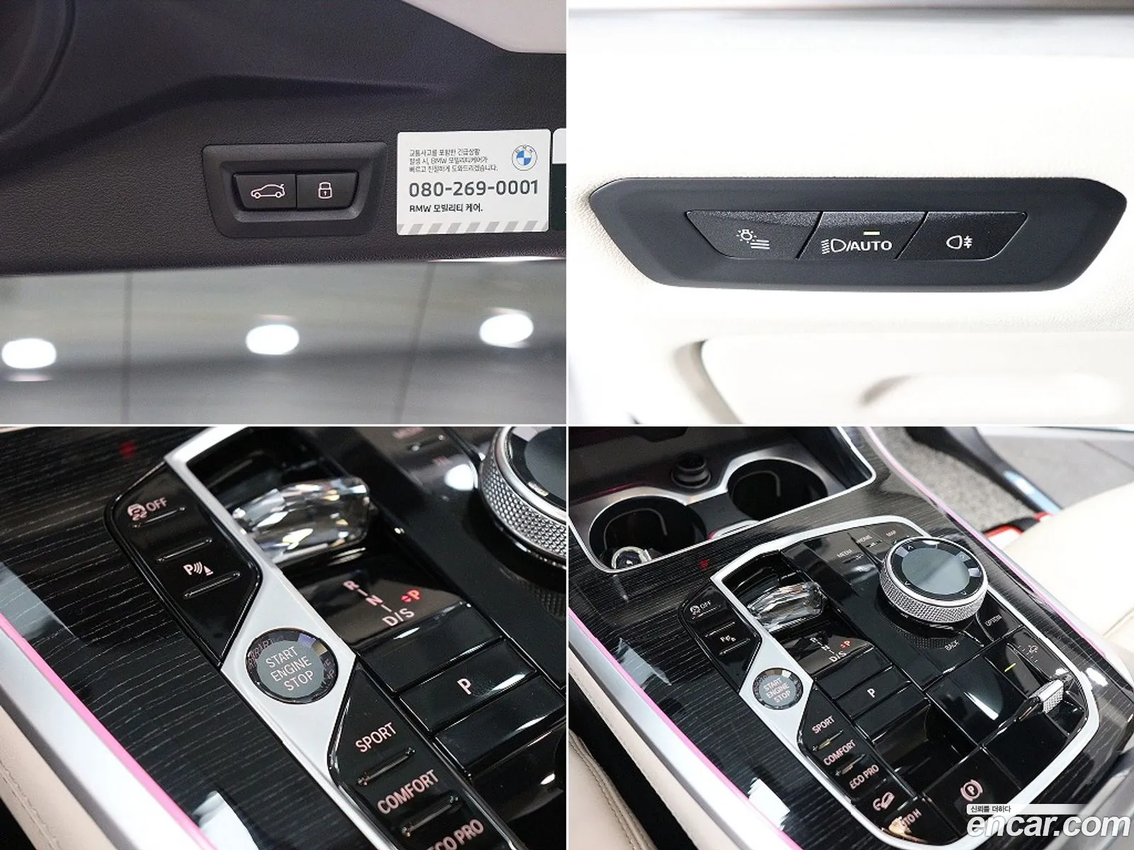 BMW X5 2025 — 7