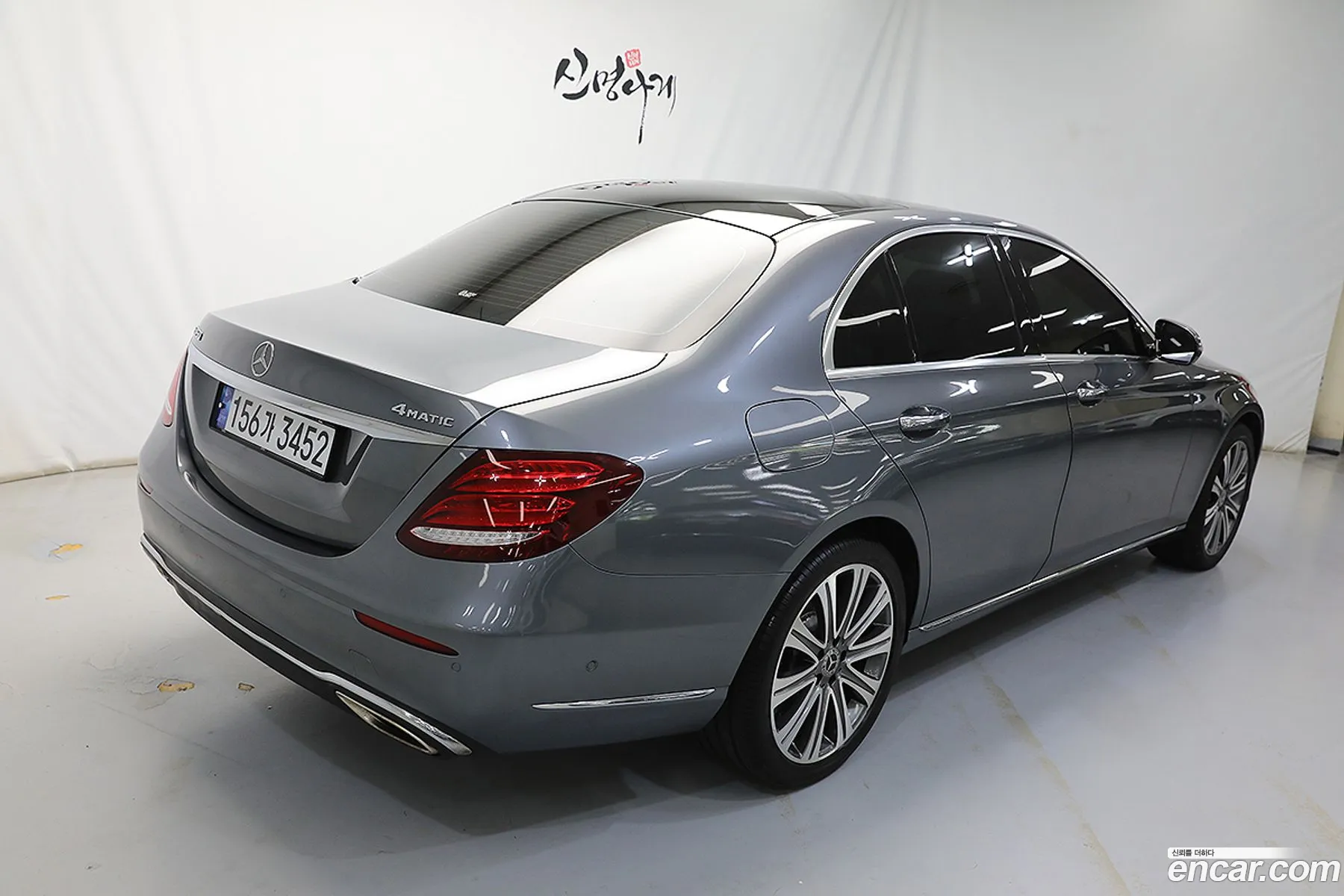 Mercedes-Benz E-Class W213 2020 — 9