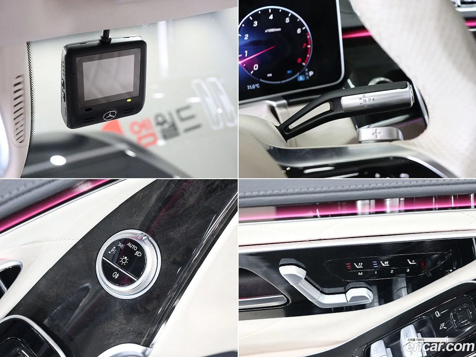 Mercedes-Benz S-Class W223 2023 — 8
