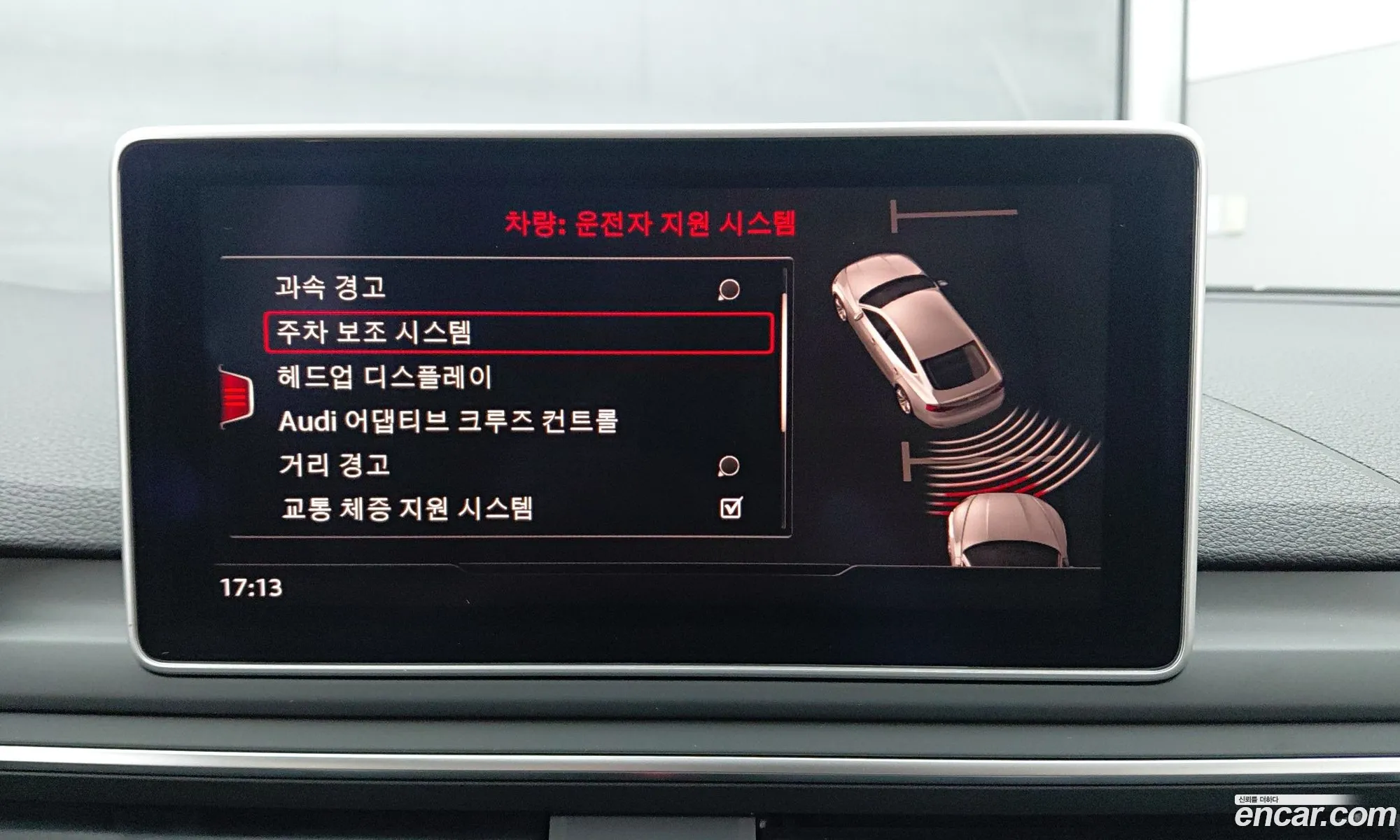 Audi A5 2019 — 6