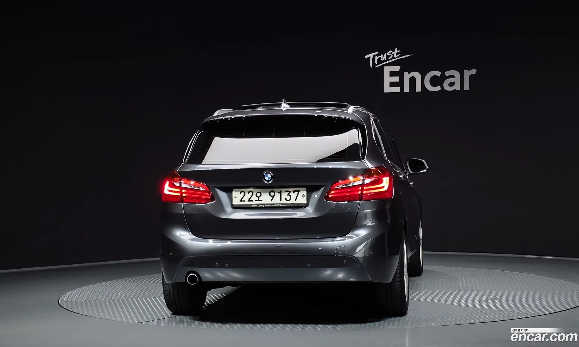 BMW 2 Series Active Tourer 2017 WBA2C1105J7A31323 — 12
