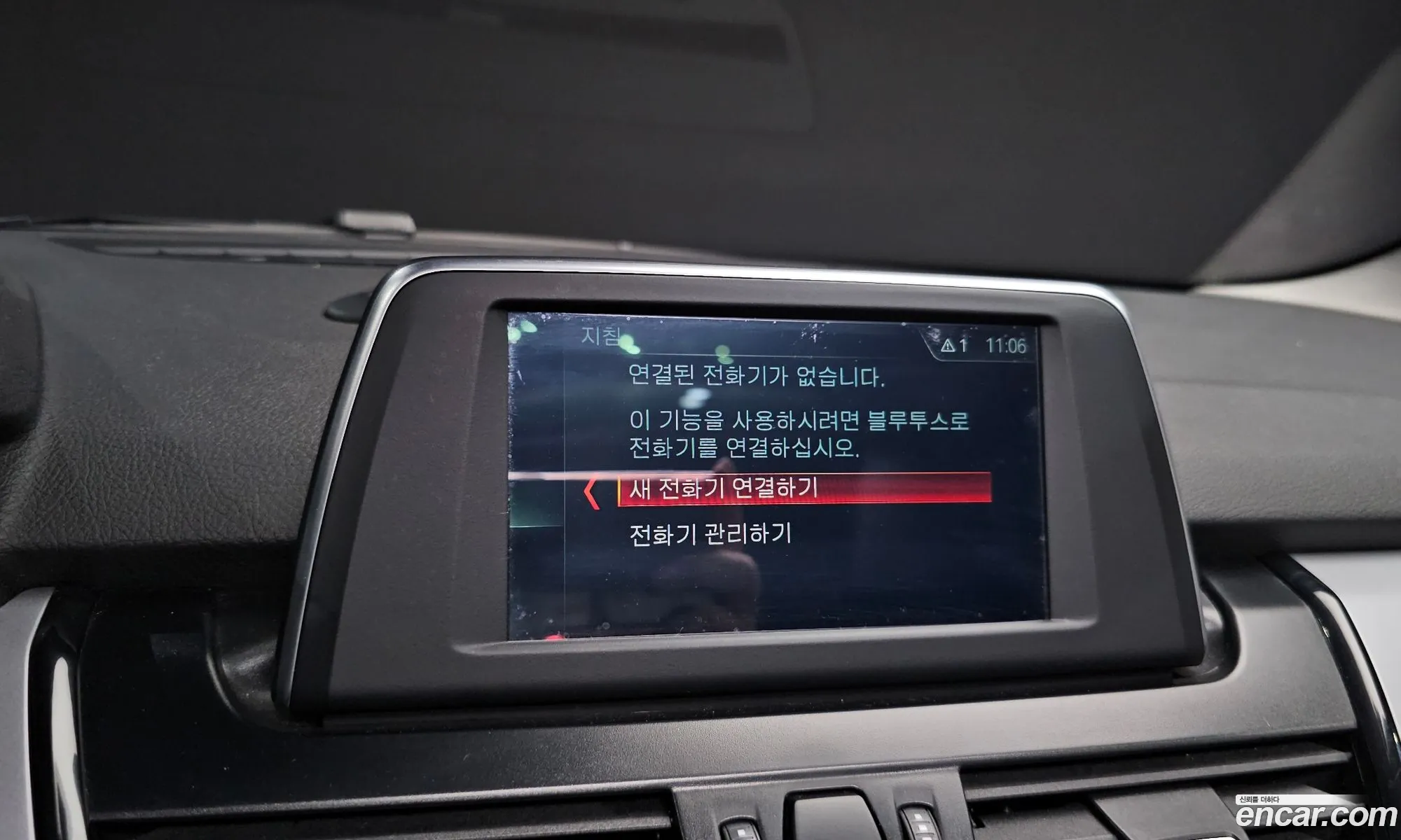 BMW 2 Series Active Tourer 2017 WBA2C1105J7A31323 — 2