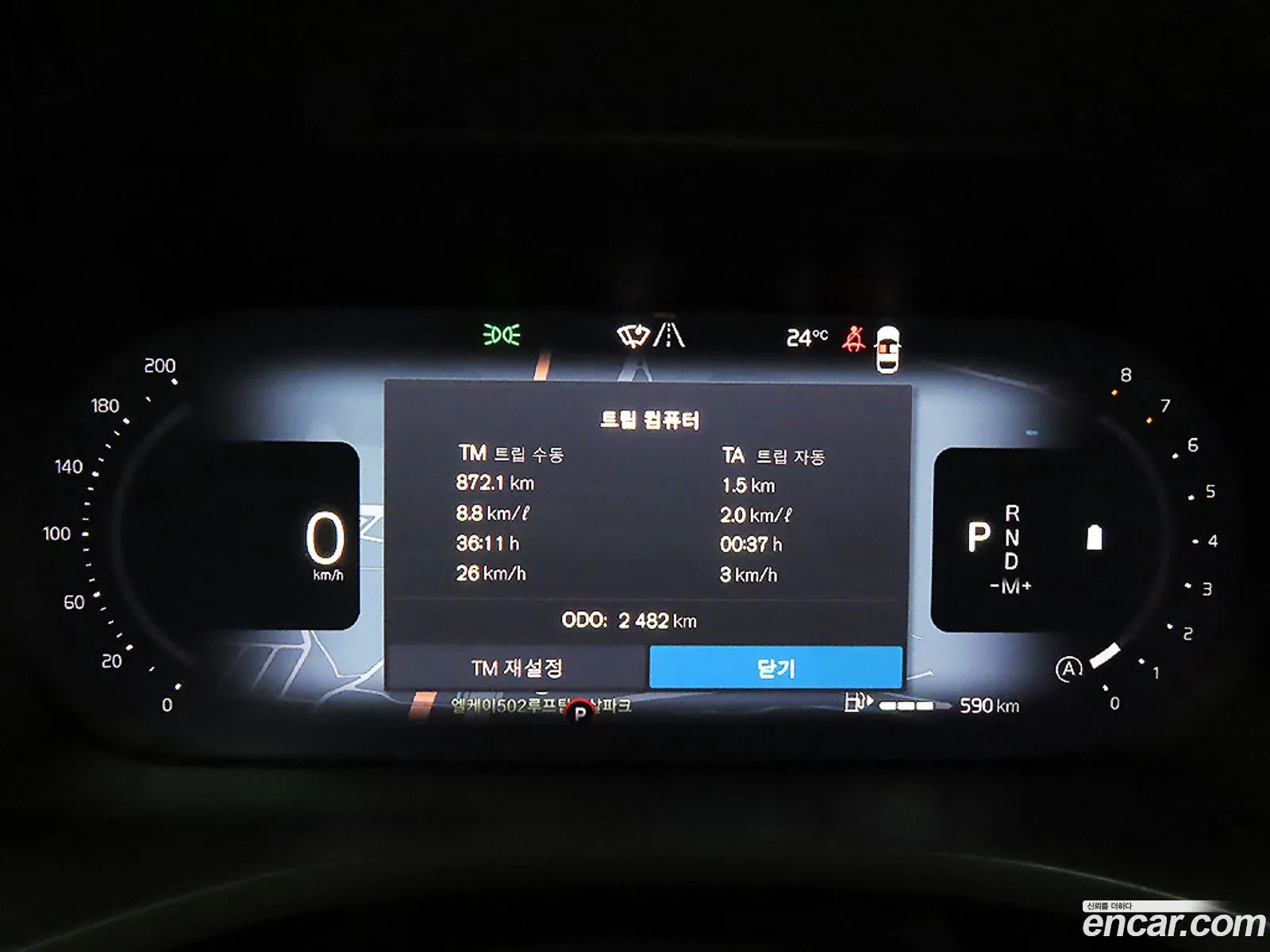 Volvo XC60 2025 — 15