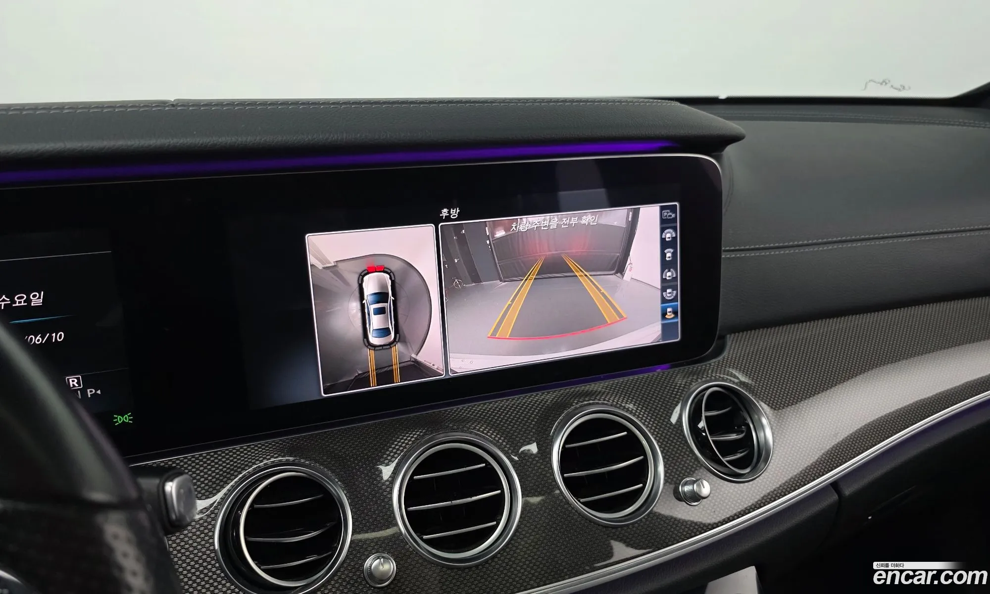 Mercedes-Benz E-Class W213 2017 — 10