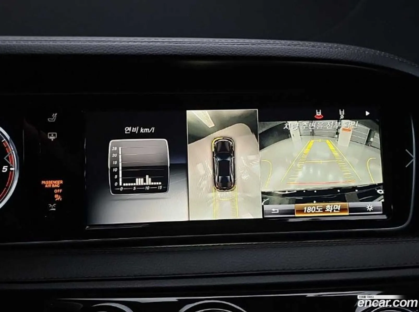 Mercedes-Benz S-Class W222 2015 — 3