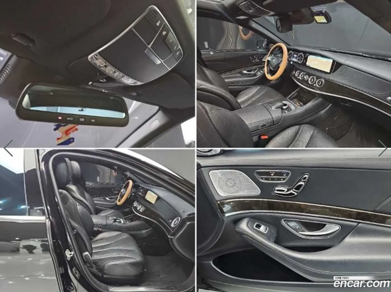 Mercedes-Benz S-Class W222 2015 — 11