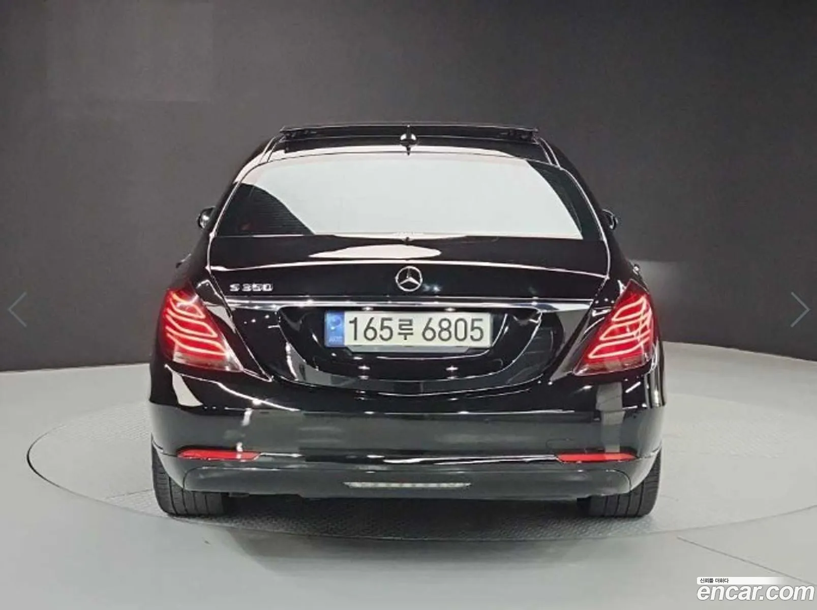 Mercedes-Benz S-Class W222 2015 — 7