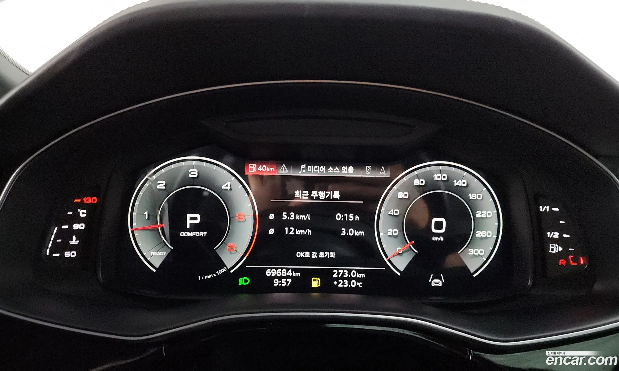 Audi Q8 2021 — 13