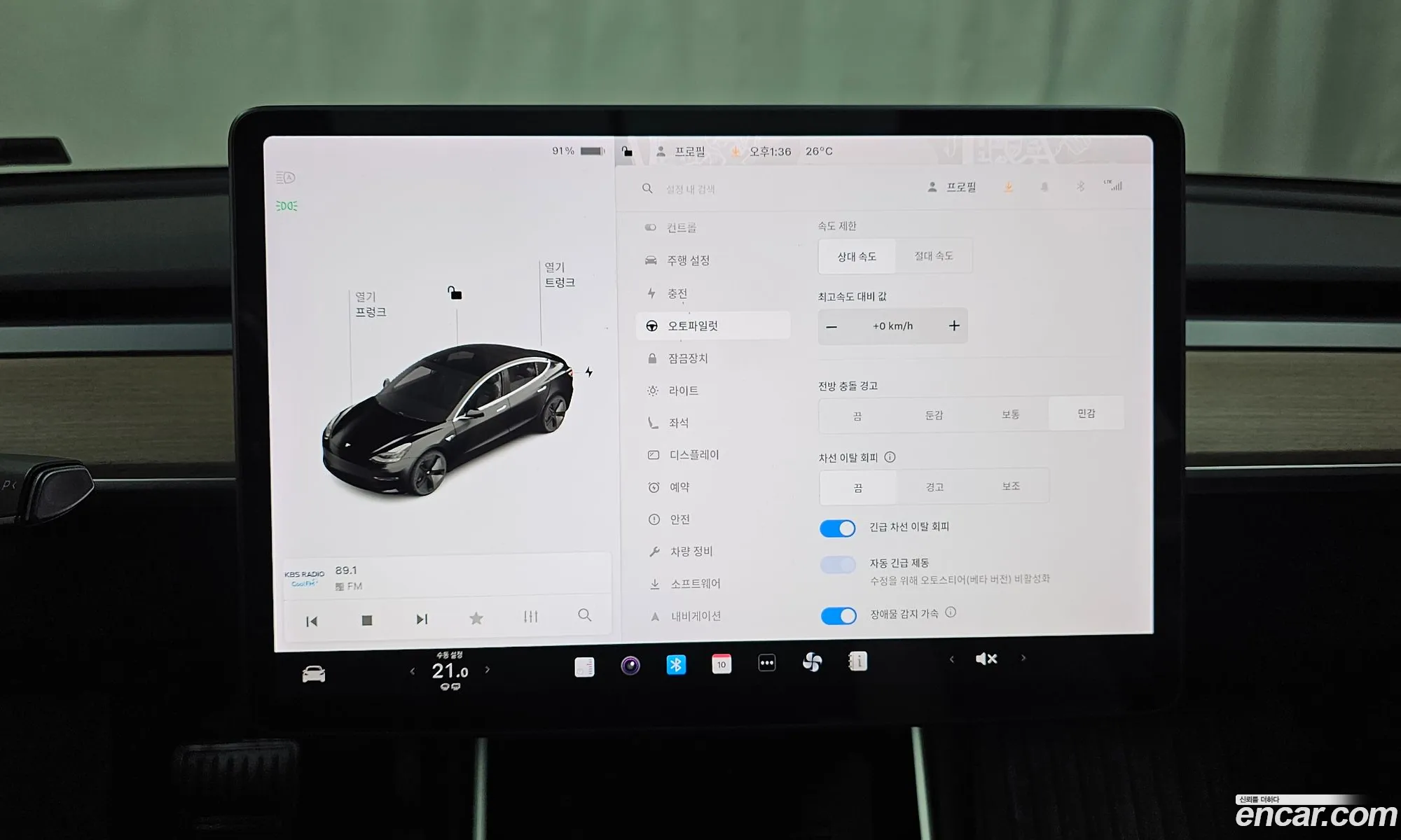 Tesla Model 3 2019 5YJ3E1EAXLF584595 — 7