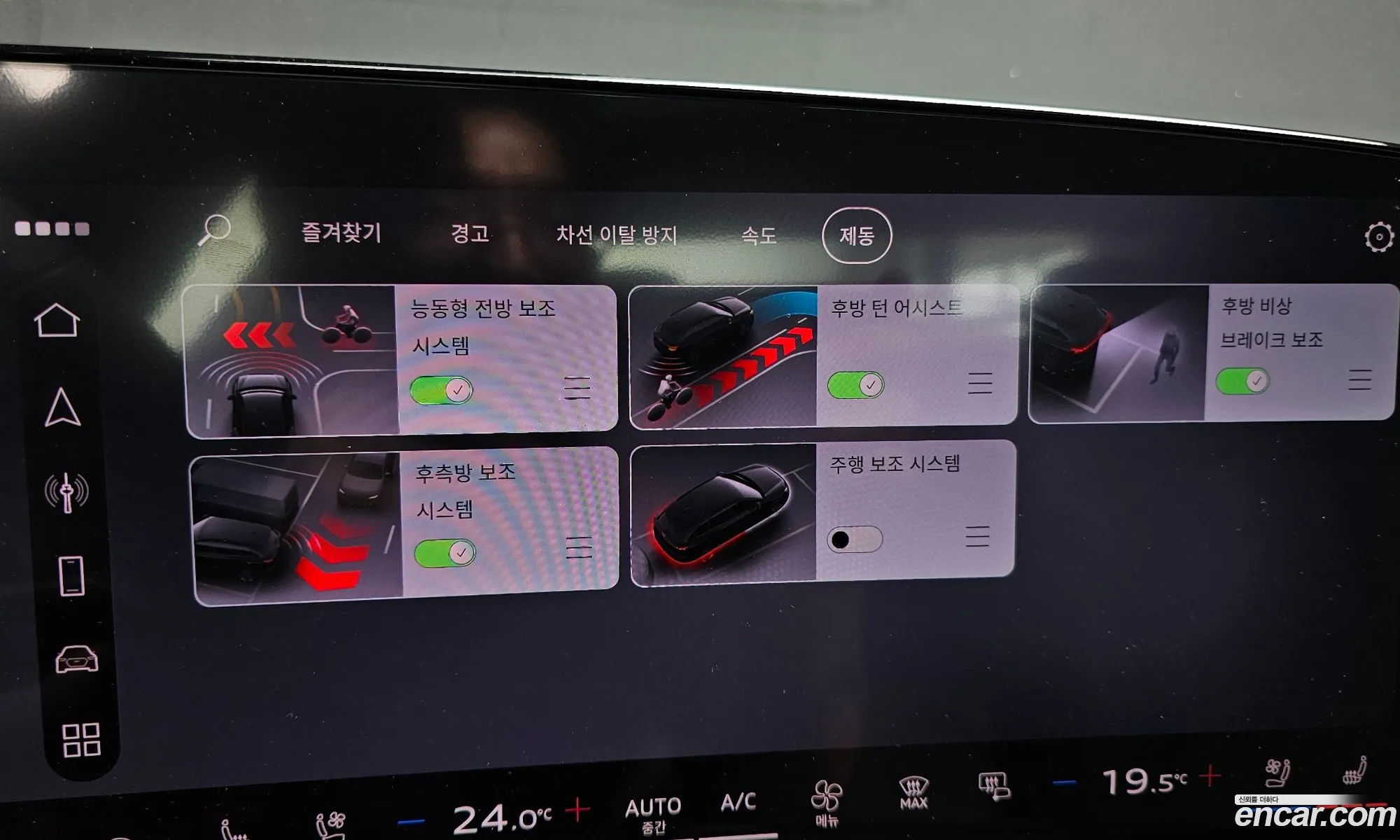 Audi A6 2026 WAUZZZFN8TN035636 — 27